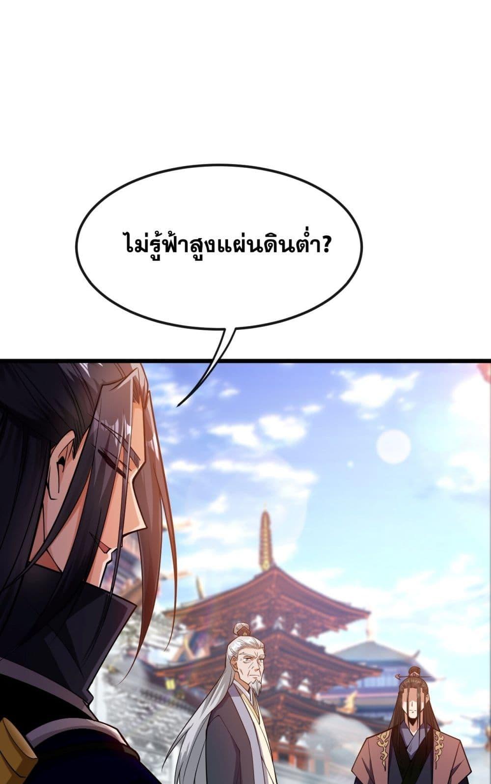 Manga-lc-com อ่านมังงะ อ่านการ์ตูน ออนไลน์ ฟรี TheTenGreatE ตอนที่ 1 2 3 4 5 6 7 8 9 10 11 12 13 14 ฟรี ไม่มีโฆษณา Manga-lc - อ่าน มังงะ อ่าน การ์ตูน ออนไลน์ อ่านมังงะ ฟรี