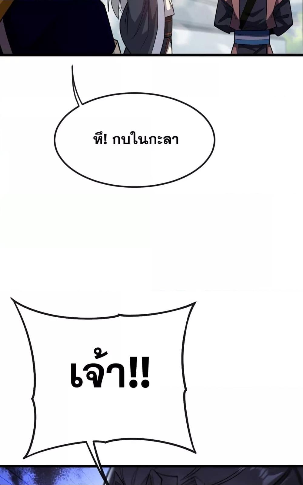 Manga-lc-com อ่านมังงะ อ่านการ์ตูน ออนไลน์ ฟรี TheTenGreatE ตอนที่ 1 2 3 4 5 6 7 8 9 10 11 12 13 14 ฟรี ไม่มีโฆษณา Manga-lc - อ่าน มังงะ อ่าน การ์ตูน ออนไลน์ อ่านมังงะ ฟรี