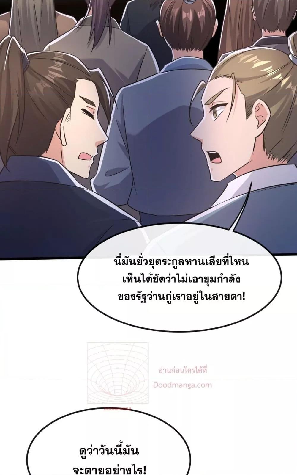 Manga-lc-com อ่านมังงะ อ่านการ์ตูน ออนไลน์ ฟรี TheTenGreatE ตอนที่ 1 2 3 4 5 6 7 8 9 10 11 12 13 14 ฟรี ไม่มีโฆษณา Manga-lc - อ่าน มังงะ อ่าน การ์ตูน ออนไลน์ อ่านมังงะ ฟรี