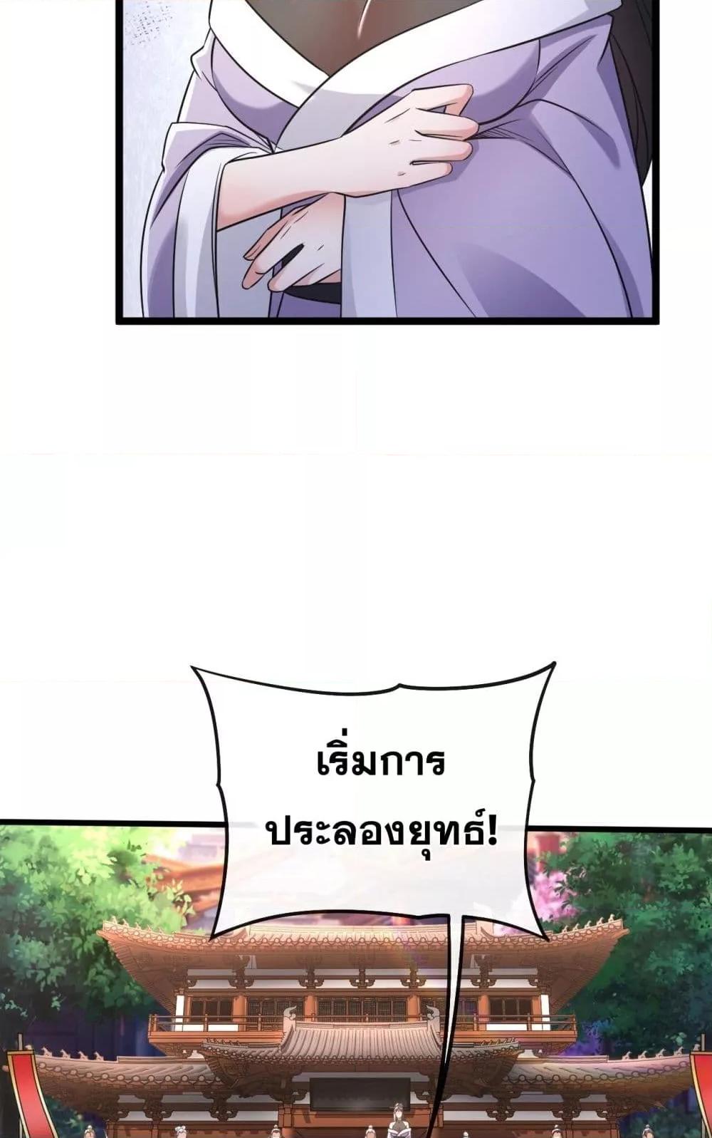 Manga-lc-com อ่านมังงะ อ่านการ์ตูน ออนไลน์ ฟรี TheTenGreatE ตอนที่ 1 2 3 4 5 6 7 8 9 10 11 12 13 14 ฟรี ไม่มีโฆษณา Manga-lc - อ่าน มังงะ อ่าน การ์ตูน ออนไลน์ อ่านมังงะ ฟรี