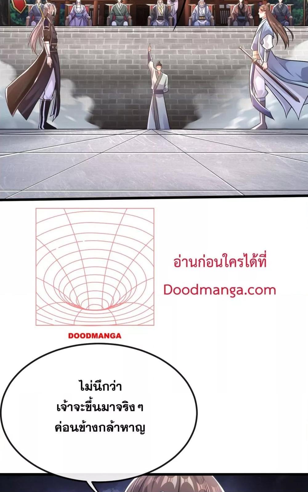 Manga-lc-com อ่านมังงะ อ่านการ์ตูน ออนไลน์ ฟรี TheTenGreatE ตอนที่ 1 2 3 4 5 6 7 8 9 10 11 12 13 14 ฟรี ไม่มีโฆษณา Manga-lc - อ่าน มังงะ อ่าน การ์ตูน ออนไลน์ อ่านมังงะ ฟรี