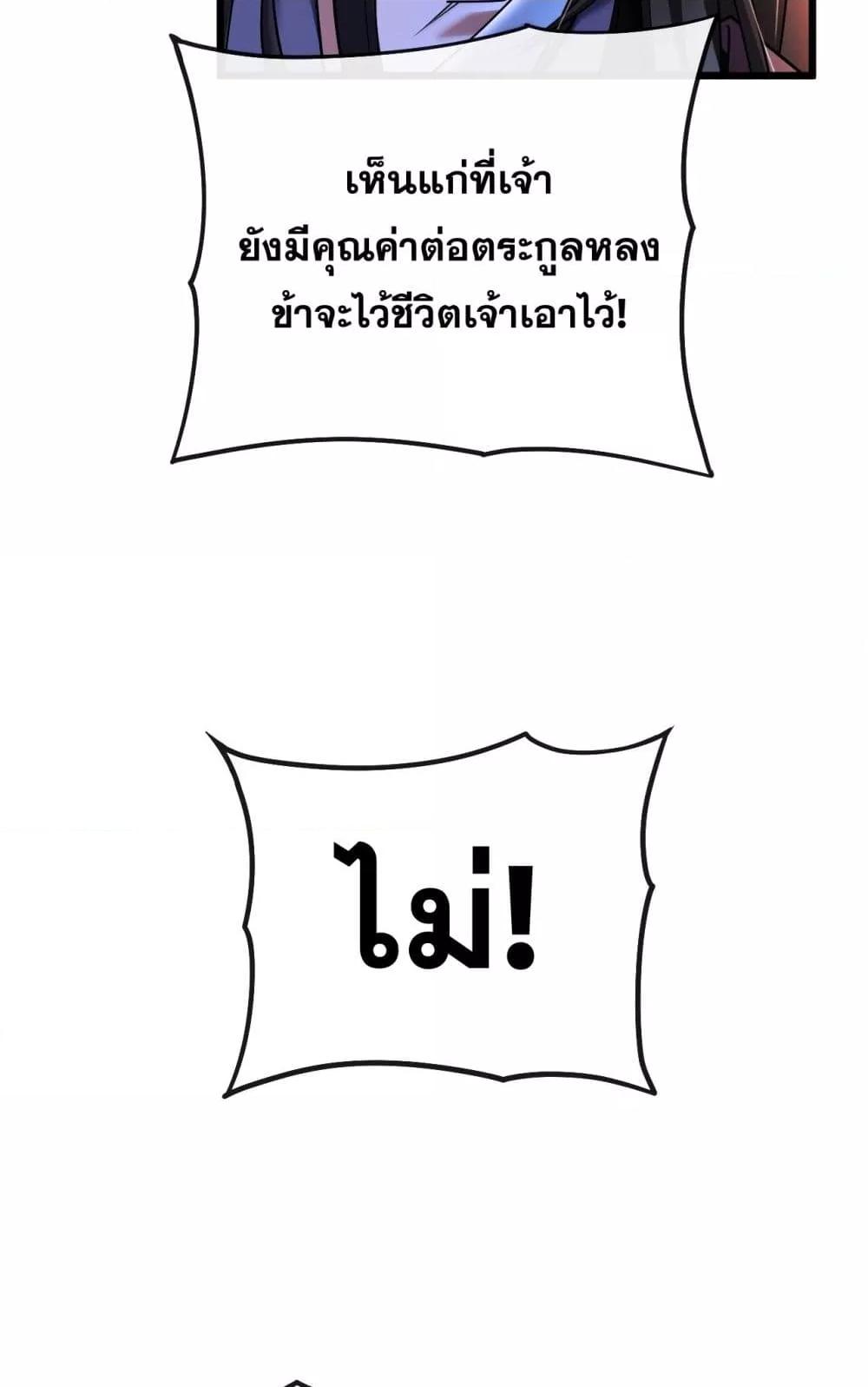 Manga-lc-com อ่านมังงะ อ่านการ์ตูน ออนไลน์ ฟรี TheTenGreatE ตอนที่ 1 2 3 4 5 6 7 8 9 10 11 12 13 14 ฟรี ไม่มีโฆษณา Manga-lc - อ่าน มังงะ อ่าน การ์ตูน ออนไลน์ อ่านมังงะ ฟรี