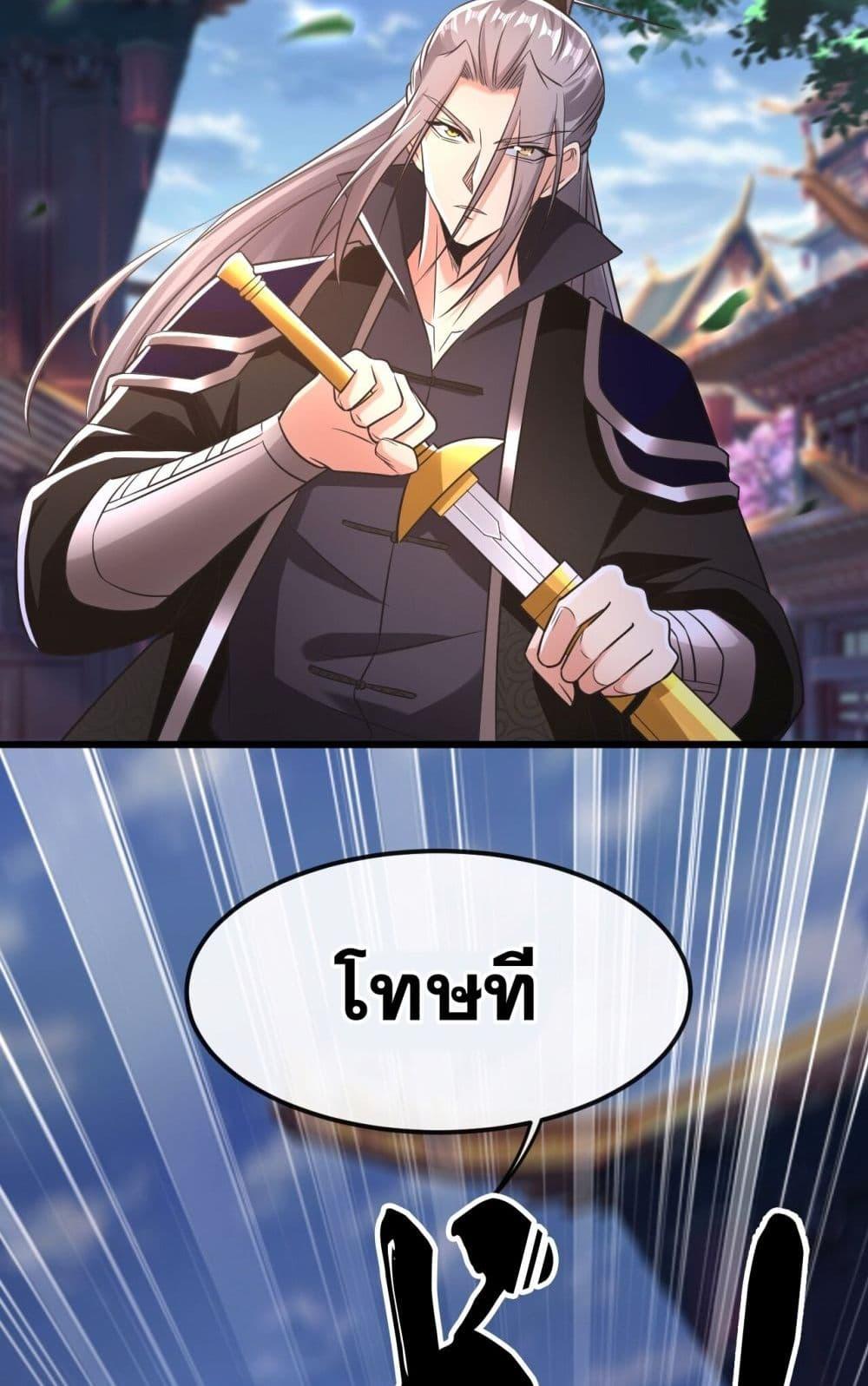 Manga-lc-com อ่านมังงะ อ่านการ์ตูน ออนไลน์ ฟรี TheTenGreatE ตอนที่ 1 2 3 4 5 6 7 8 9 10 11 12 13 14 ฟรี ไม่มีโฆษณา Manga-lc - อ่าน มังงะ อ่าน การ์ตูน ออนไลน์ อ่านมังงะ ฟรี