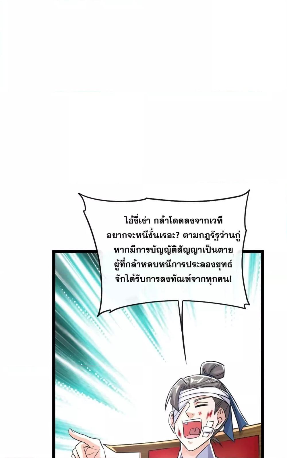 Manga-lc-com อ่านมังงะ อ่านการ์ตูน ออนไลน์ ฟรี TheTenGreatE ตอนที่ 1 2 3 4 5 6 7 8 9 10 11 12 13 14 ฟรี ไม่มีโฆษณา Manga-lc - อ่าน มังงะ อ่าน การ์ตูน ออนไลน์ อ่านมังงะ ฟรี