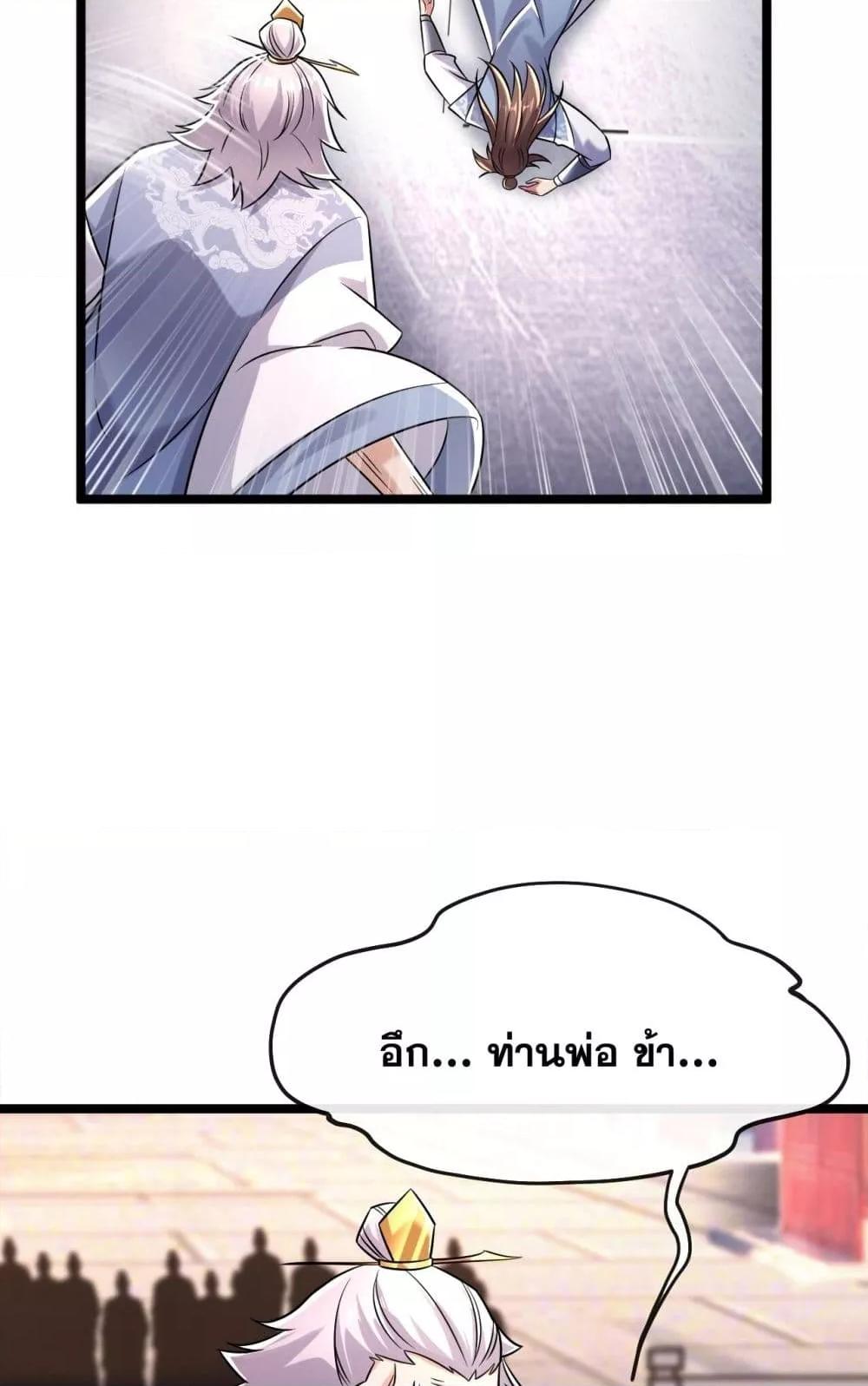 Manga-lc-com อ่านมังงะ อ่านการ์ตูน ออนไลน์ ฟรี TheTenGreatE ตอนที่ 1 2 3 4 5 6 7 8 9 10 11 12 13 14 ฟรี ไม่มีโฆษณา Manga-lc - อ่าน มังงะ อ่าน การ์ตูน ออนไลน์ อ่านมังงะ ฟรี