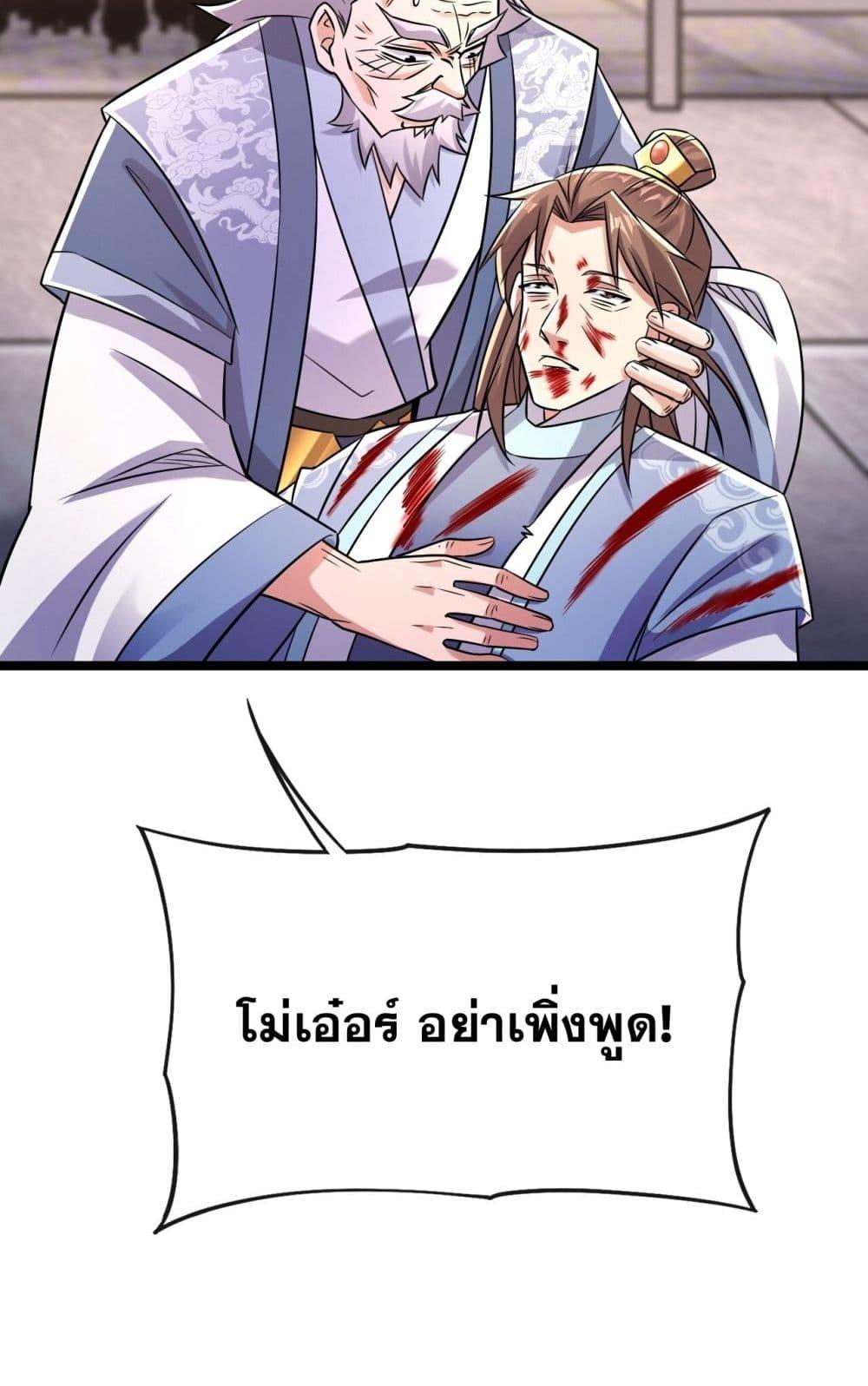 Manga-lc-com อ่านมังงะ อ่านการ์ตูน ออนไลน์ ฟรี TheTenGreatE ตอนที่ 1 2 3 4 5 6 7 8 9 10 11 12 13 14 ฟรี ไม่มีโฆษณา Manga-lc - อ่าน มังงะ อ่าน การ์ตูน ออนไลน์ อ่านมังงะ ฟรี