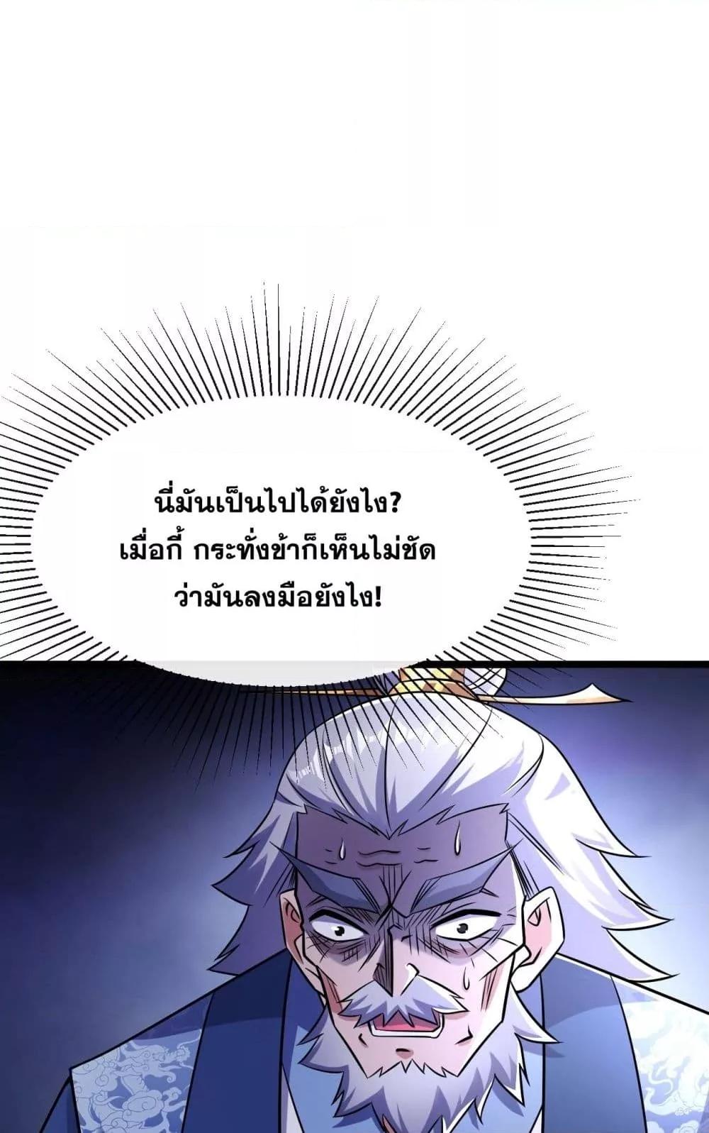 Manga-lc-com อ่านมังงะ อ่านการ์ตูน ออนไลน์ ฟรี TheTenGreatE ตอนที่ 1 2 3 4 5 6 7 8 9 10 11 12 13 14 ฟรี ไม่มีโฆษณา Manga-lc - อ่าน มังงะ อ่าน การ์ตูน ออนไลน์ อ่านมังงะ ฟรี