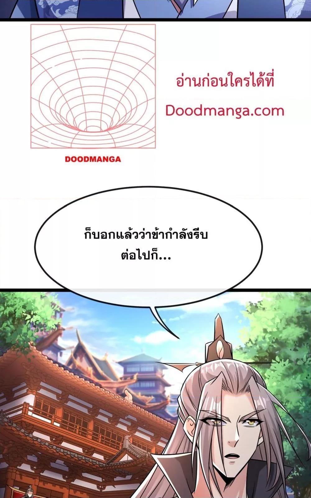 Manga-lc-com อ่านมังงะ อ่านการ์ตูน ออนไลน์ ฟรี TheTenGreatE ตอนที่ 1 2 3 4 5 6 7 8 9 10 11 12 13 14 ฟรี ไม่มีโฆษณา Manga-lc - อ่าน มังงะ อ่าน การ์ตูน ออนไลน์ อ่านมังงะ ฟรี