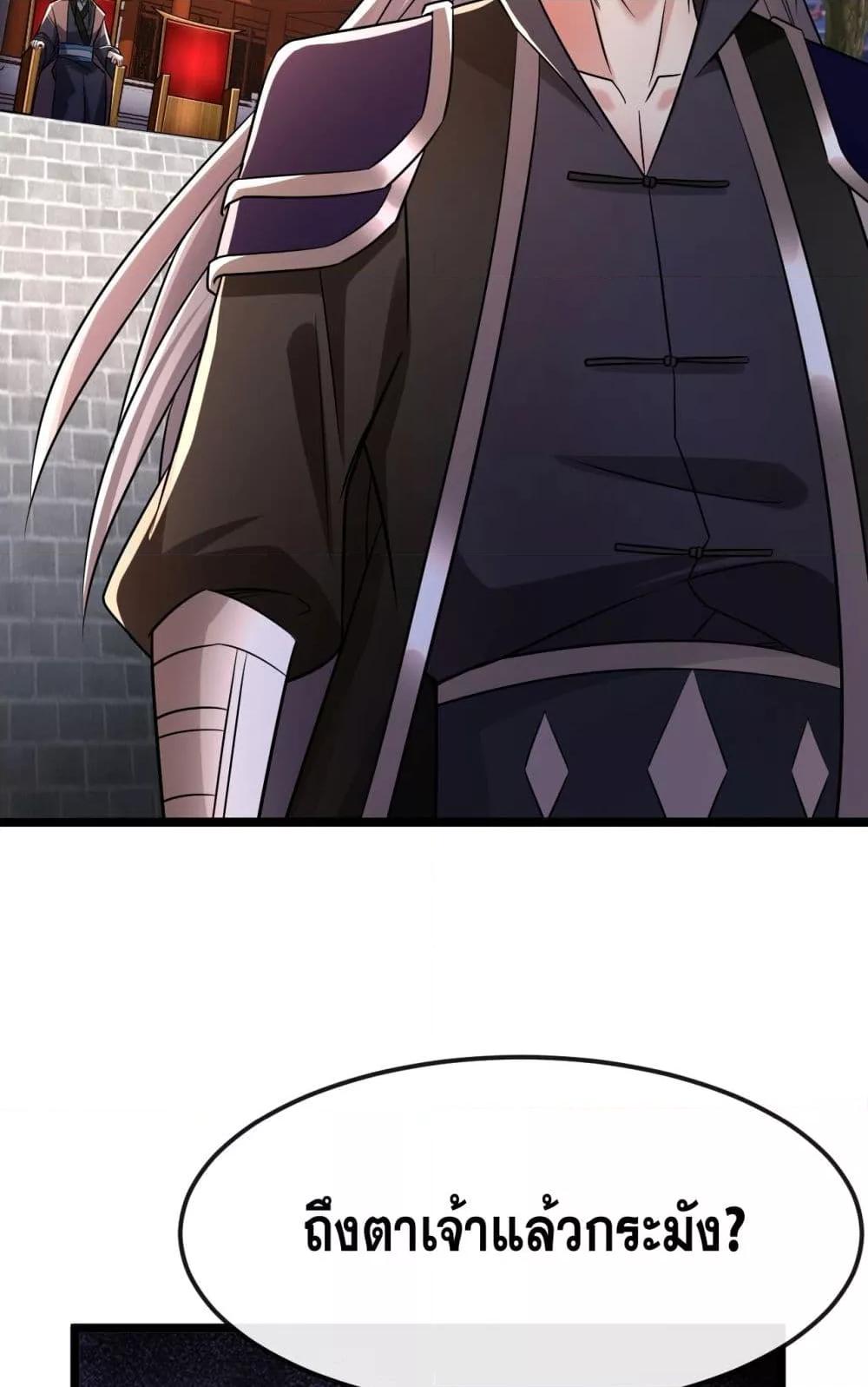 Manga-lc-com อ่านมังงะ อ่านการ์ตูน ออนไลน์ ฟรี TheTenGreatE ตอนที่ 1 2 3 4 5 6 7 8 9 10 11 12 13 14 ฟรี ไม่มีโฆษณา Manga-lc - อ่าน มังงะ อ่าน การ์ตูน ออนไลน์ อ่านมังงะ ฟรี