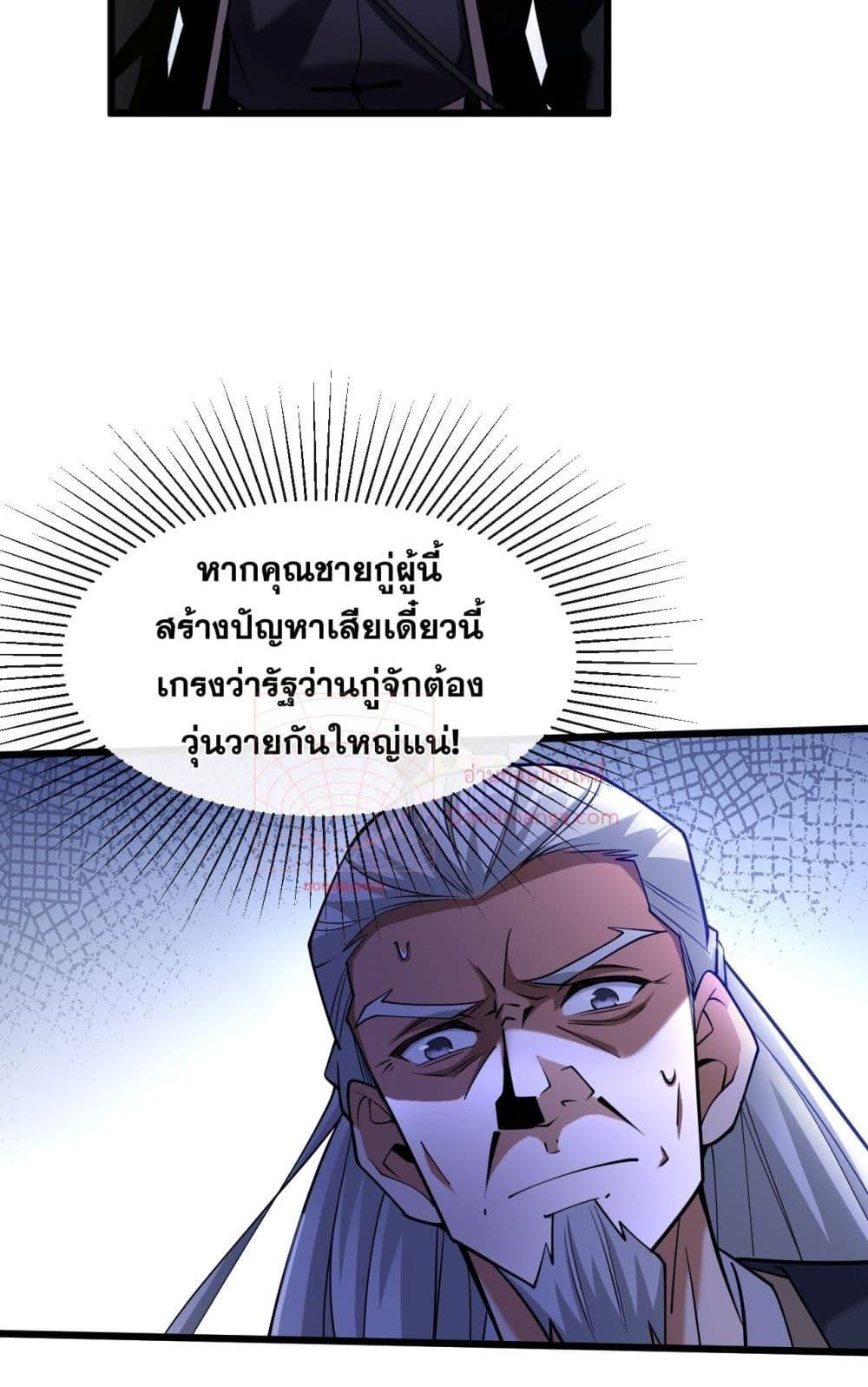 Manga-lc-com อ่านมังงะ อ่านการ์ตูน ออนไลน์ ฟรี TheTenGreatE ตอนที่ 1 2 3 4 5 6 7 8 9 10 11 12 13 14 ฟรี ไม่มีโฆษณา Manga-lc - อ่าน มังงะ อ่าน การ์ตูน ออนไลน์ อ่านมังงะ ฟรี