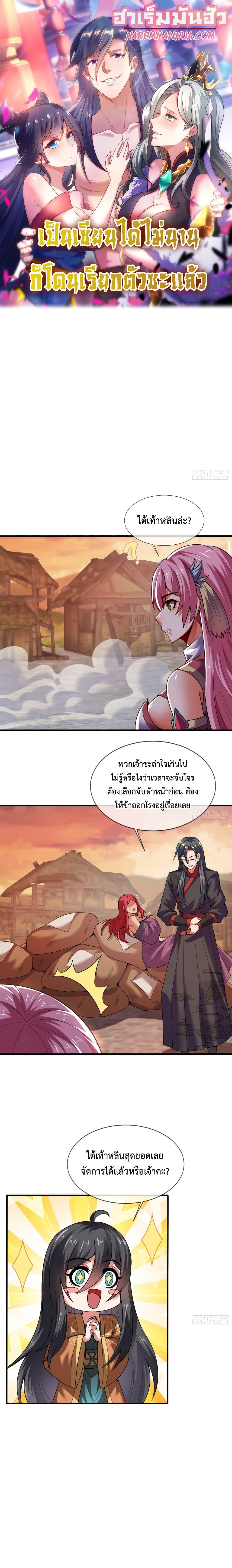 Manga-lc-com อ่านมังงะ อ่านการ์ตูน ออนไลน์ ฟรี Become A Master Not Too Long But Got Summon Suddenly ตอนที่ 1 2 3 4 5 6 7 8 9 10 11 12 13 14 ฟรี ไม่มีโฆษณา Manga-lc - อ่าน มังงะ อ่าน การ์ตูน ออนไลน์ อ่านมังงะ ฟรี
