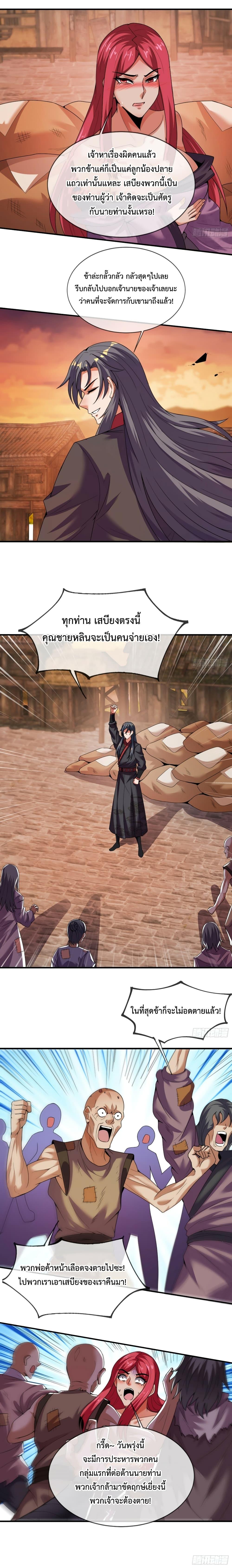 Manga-lc-com อ่านมังงะ อ่านการ์ตูน ออนไลน์ ฟรี Become A Master Not Too Long But Got Summon Suddenly ตอนที่ 1 2 3 4 5 6 7 8 9 10 11 12 13 14 ฟรี ไม่มีโฆษณา Manga-lc - อ่าน มังงะ อ่าน การ์ตูน ออนไลน์ อ่านมังงะ ฟรี