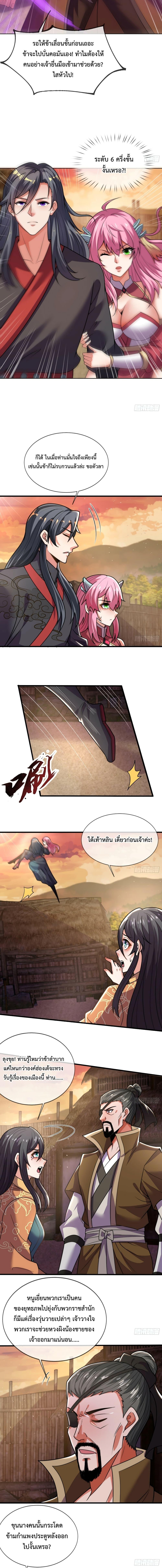Manga-lc-com อ่านมังงะ อ่านการ์ตูน ออนไลน์ ฟรี Become A Master Not Too Long But Got Summon Suddenly ตอนที่ 1 2 3 4 5 6 7 8 9 10 11 12 13 14 ฟรี ไม่มีโฆษณา Manga-lc - อ่าน มังงะ อ่าน การ์ตูน ออนไลน์ อ่านมังงะ ฟรี