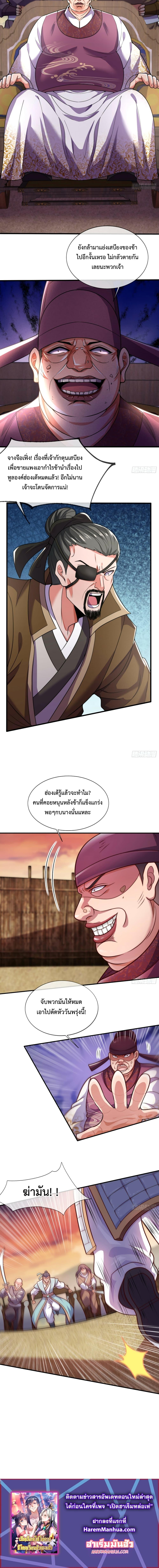 Manga-lc-com อ่านมังงะ อ่านการ์ตูน ออนไลน์ ฟรี Become A Master Not Too Long But Got Summon Suddenly ตอนที่ 1 2 3 4 5 6 7 8 9 10 11 12 13 14 ฟรี ไม่มีโฆษณา Manga-lc - อ่าน มังงะ อ่าน การ์ตูน ออนไลน์ อ่านมังงะ ฟรี