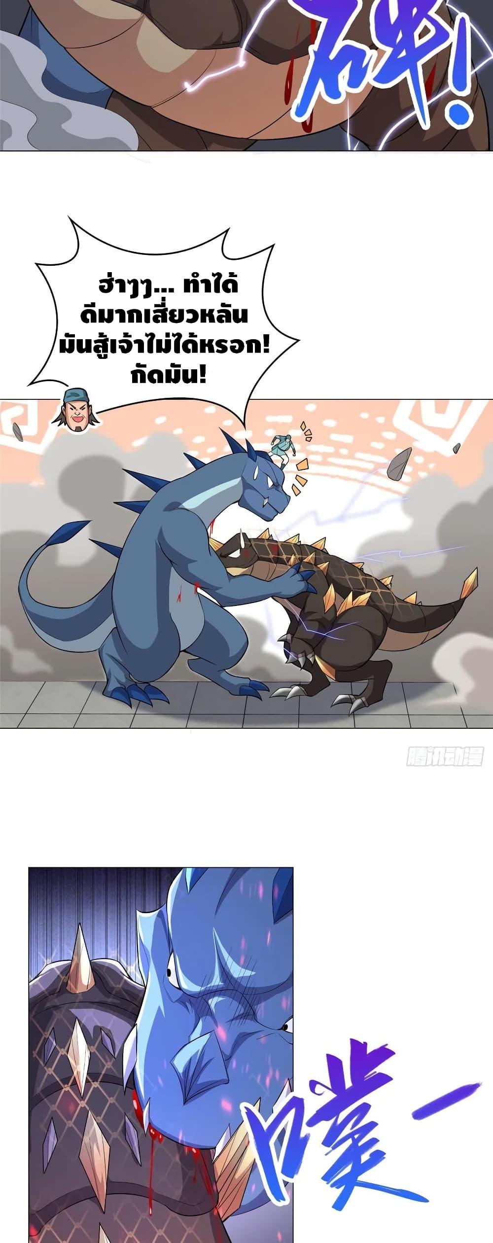 Manga-lc-com อ่านมังงะ อ่านการ์ตูน ออนไลน์ ฟรี DragonShepherd ตอนที่ 1 2 3 4 5 6 7 8 9 10 11 12 13 14 ฟรี ไม่มีโฆษณา Manga-lc - อ่าน มังงะ อ่าน การ์ตูน ออนไลน์ อ่านมังงะ ฟรี