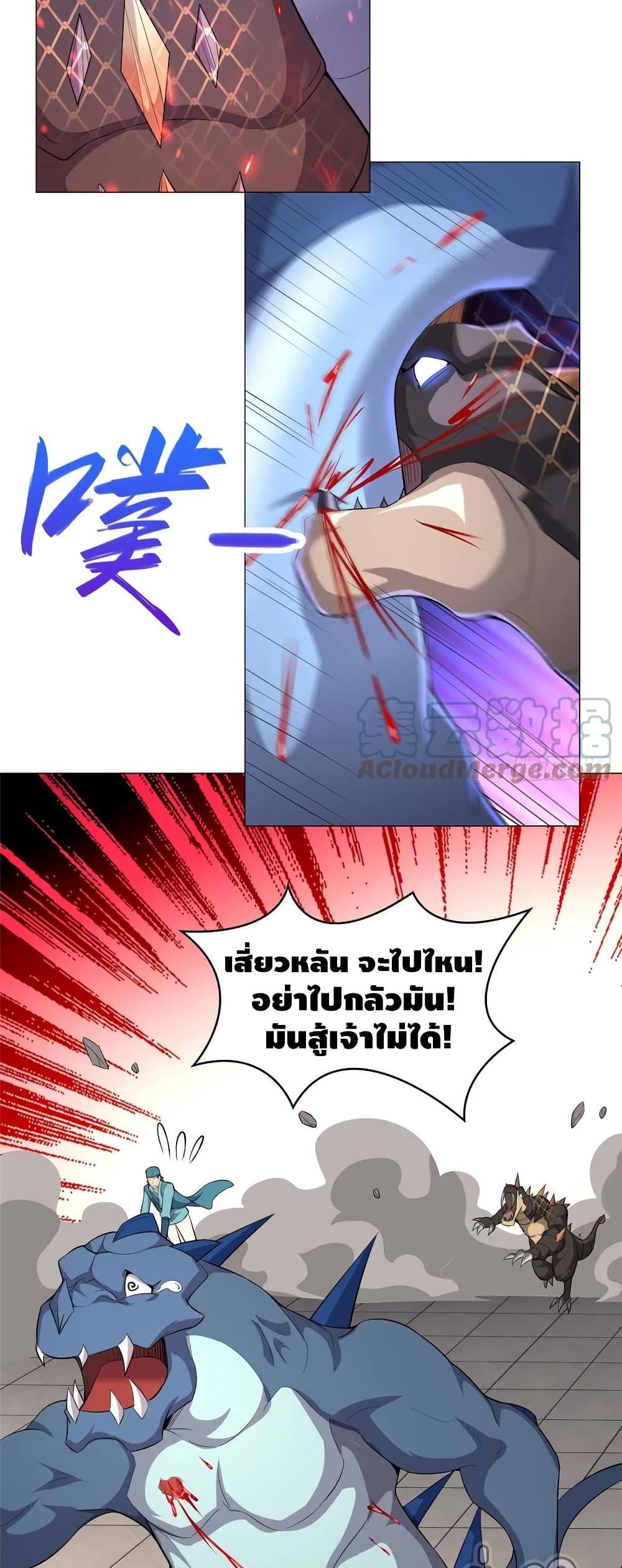 Manga-lc-com อ่านมังงะ อ่านการ์ตูน ออนไลน์ ฟรี DragonShepherd ตอนที่ 1 2 3 4 5 6 7 8 9 10 11 12 13 14 ฟรี ไม่มีโฆษณา Manga-lc - อ่าน มังงะ อ่าน การ์ตูน ออนไลน์ อ่านมังงะ ฟรี