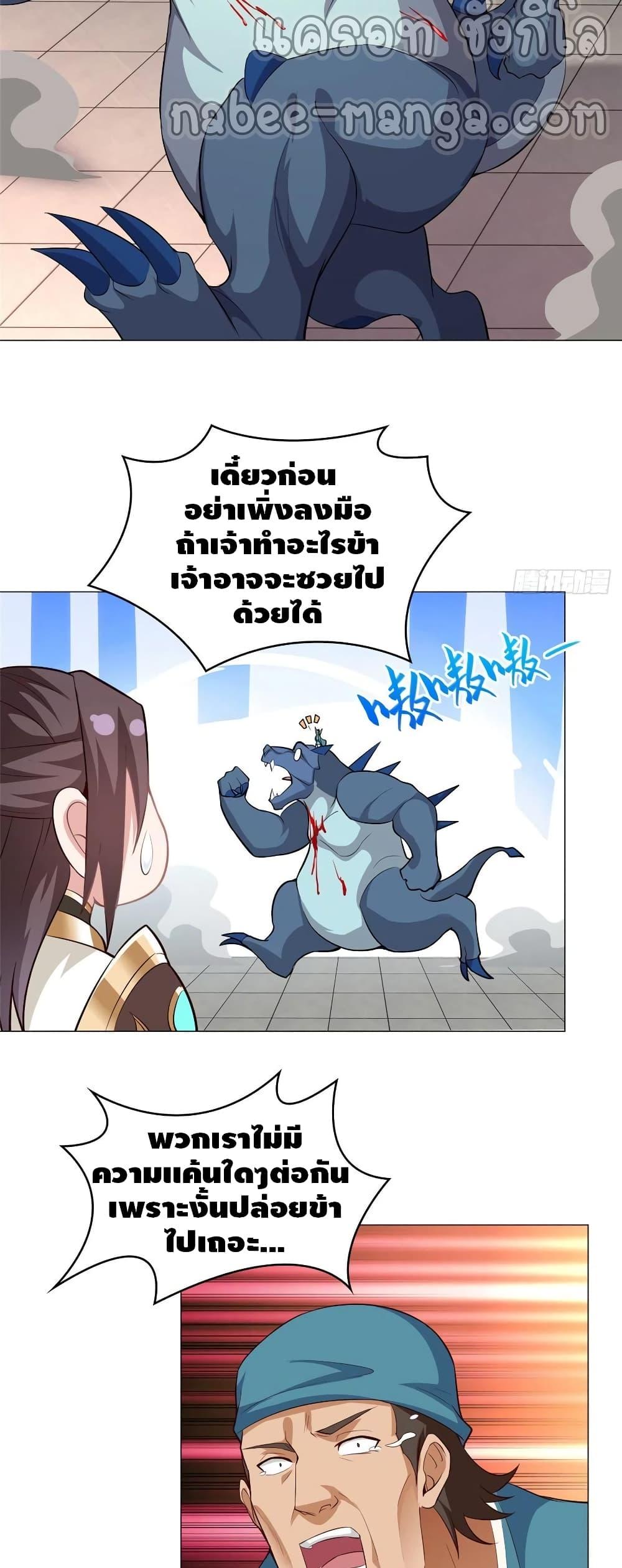 Manga-lc-com อ่านมังงะ อ่านการ์ตูน ออนไลน์ ฟรี DragonShepherd ตอนที่ 1 2 3 4 5 6 7 8 9 10 11 12 13 14 ฟรี ไม่มีโฆษณา Manga-lc - อ่าน มังงะ อ่าน การ์ตูน ออนไลน์ อ่านมังงะ ฟรี