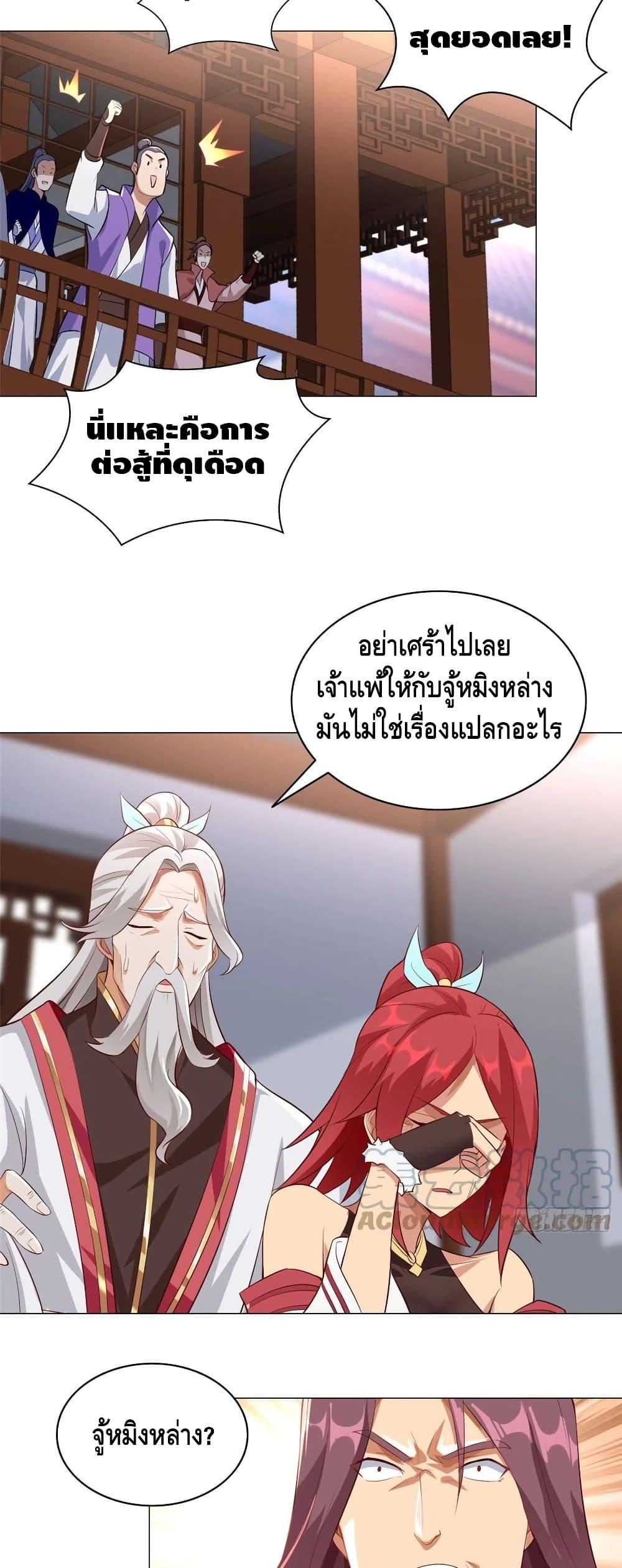 Manga-lc-com อ่านมังงะ อ่านการ์ตูน ออนไลน์ ฟรี DragonShepherd ตอนที่ 1 2 3 4 5 6 7 8 9 10 11 12 13 14 ฟรี ไม่มีโฆษณา Manga-lc - อ่าน มังงะ อ่าน การ์ตูน ออนไลน์ อ่านมังงะ ฟรี
