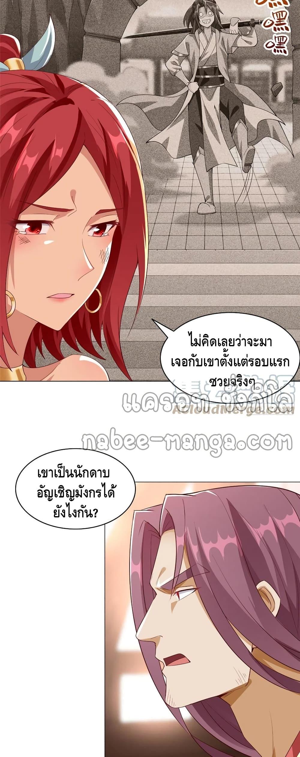 Manga-lc-com อ่านมังงะ อ่านการ์ตูน ออนไลน์ ฟรี DragonShepherd ตอนที่ 1 2 3 4 5 6 7 8 9 10 11 12 13 14 ฟรี ไม่มีโฆษณา Manga-lc - อ่าน มังงะ อ่าน การ์ตูน ออนไลน์ อ่านมังงะ ฟรี