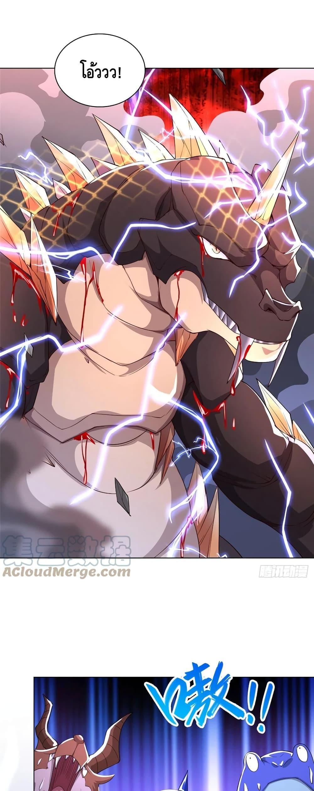 Manga-lc-com อ่านมังงะ อ่านการ์ตูน ออนไลน์ ฟรี DragonShepherd ตอนที่ 1 2 3 4 5 6 7 8 9 10 11 12 13 14 ฟรี ไม่มีโฆษณา Manga-lc - อ่าน มังงะ อ่าน การ์ตูน ออนไลน์ อ่านมังงะ ฟรี