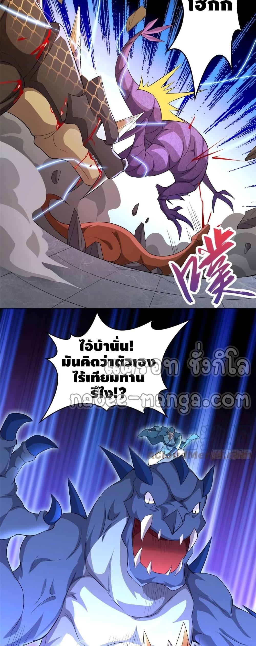 Manga-lc-com อ่านมังงะ อ่านการ์ตูน ออนไลน์ ฟรี DragonShepherd ตอนที่ 1 2 3 4 5 6 7 8 9 10 11 12 13 14 ฟรี ไม่มีโฆษณา Manga-lc - อ่าน มังงะ อ่าน การ์ตูน ออนไลน์ อ่านมังงะ ฟรี