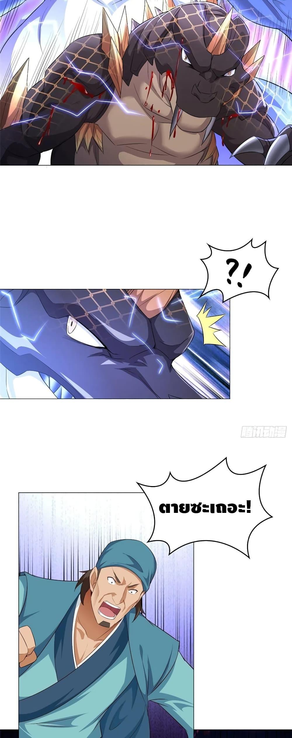 Manga-lc-com อ่านมังงะ อ่านการ์ตูน ออนไลน์ ฟรี DragonShepherd ตอนที่ 1 2 3 4 5 6 7 8 9 10 11 12 13 14 ฟรี ไม่มีโฆษณา Manga-lc - อ่าน มังงะ อ่าน การ์ตูน ออนไลน์ อ่านมังงะ ฟรี