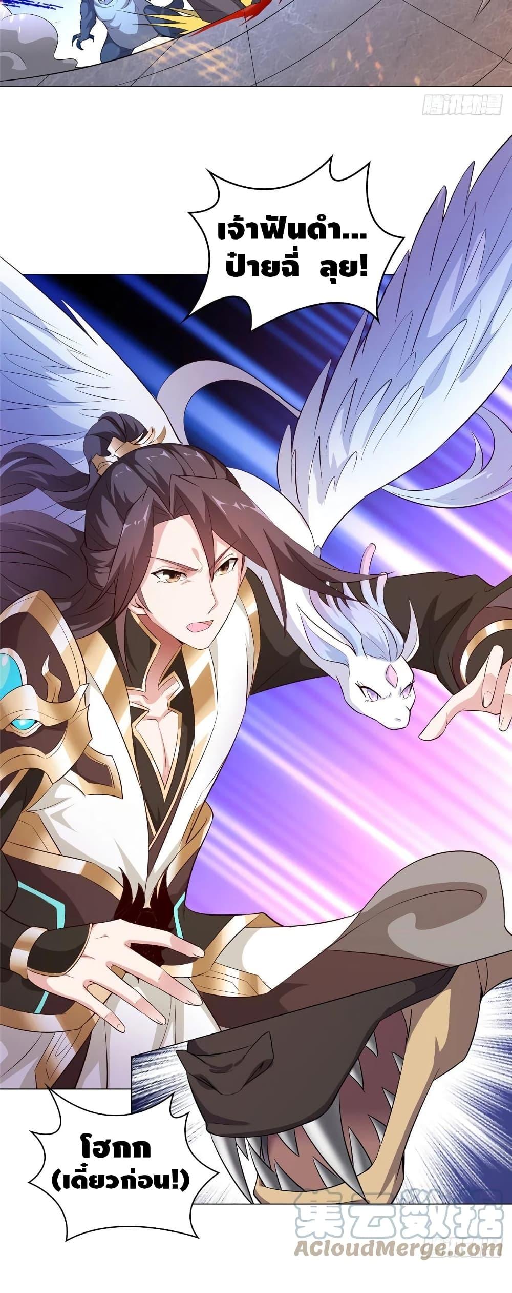 Manga-lc-com อ่านมังงะ อ่านการ์ตูน ออนไลน์ ฟรี DragonShepherd ตอนที่ 1 2 3 4 5 6 7 8 9 10 11 12 13 14 ฟรี ไม่มีโฆษณา Manga-lc - อ่าน มังงะ อ่าน การ์ตูน ออนไลน์ อ่านมังงะ ฟรี