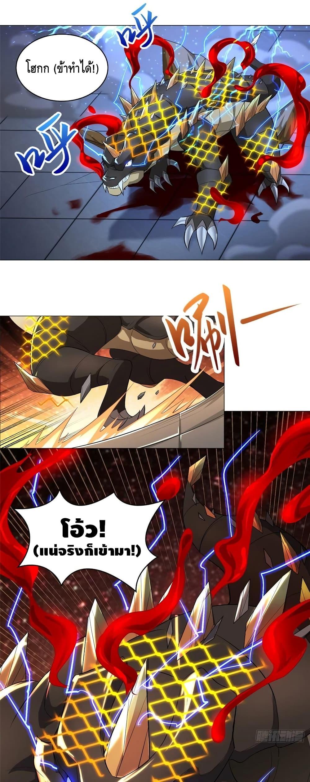 Manga-lc-com อ่านมังงะ อ่านการ์ตูน ออนไลน์ ฟรี DragonShepherd ตอนที่ 1 2 3 4 5 6 7 8 9 10 11 12 13 14 ฟรี ไม่มีโฆษณา Manga-lc - อ่าน มังงะ อ่าน การ์ตูน ออนไลน์ อ่านมังงะ ฟรี