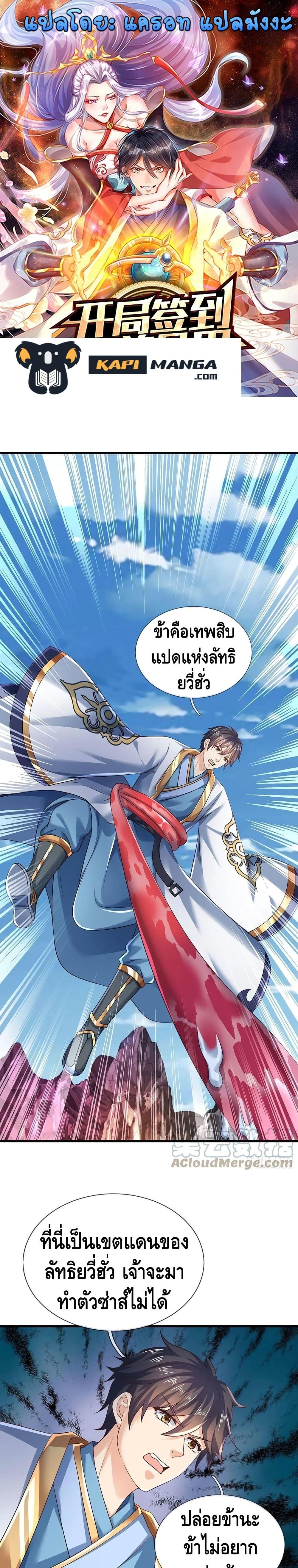 Manga-lc-com อ่านมังงะ อ่านการ์ตูน ออนไลน์ ฟรี Opening to Supreme Dantian ตอนที่ 1 2 3 4 5 6 7 8 9 10 11 12 13 14 ฟรี ไม่มีโฆษณา Manga-lc - อ่าน มังงะ อ่าน การ์ตูน ออนไลน์ อ่านมังงะ ฟรี