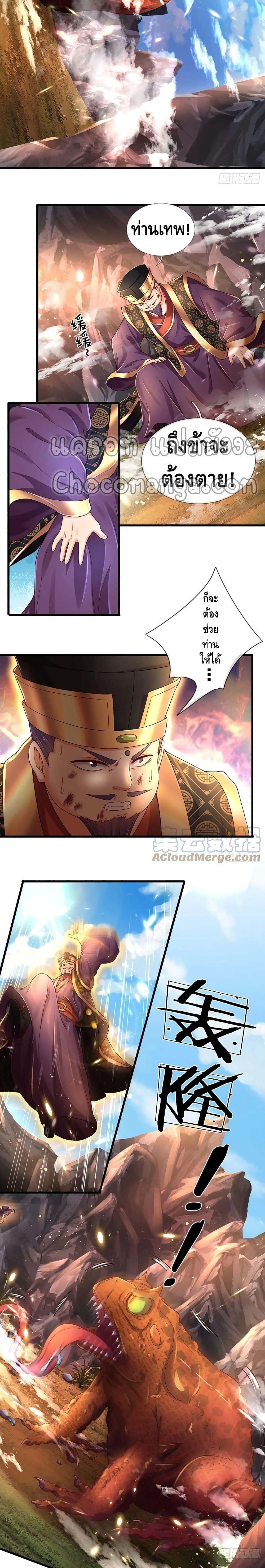 Manga-lc-com อ่านมังงะ อ่านการ์ตูน ออนไลน์ ฟรี Opening to Supreme Dantian ตอนที่ 1 2 3 4 5 6 7 8 9 10 11 12 13 14 ฟรี ไม่มีโฆษณา Manga-lc - อ่าน มังงะ อ่าน การ์ตูน ออนไลน์ อ่านมังงะ ฟรี