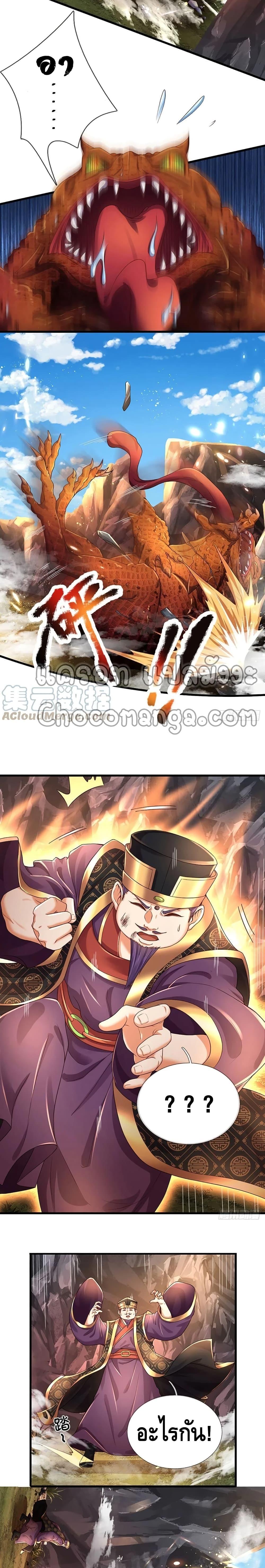 Manga-lc-com อ่านมังงะ อ่านการ์ตูน ออนไลน์ ฟรี Opening to Supreme Dantian ตอนที่ 1 2 3 4 5 6 7 8 9 10 11 12 13 14 ฟรี ไม่มีโฆษณา Manga-lc - อ่าน มังงะ อ่าน การ์ตูน ออนไลน์ อ่านมังงะ ฟรี