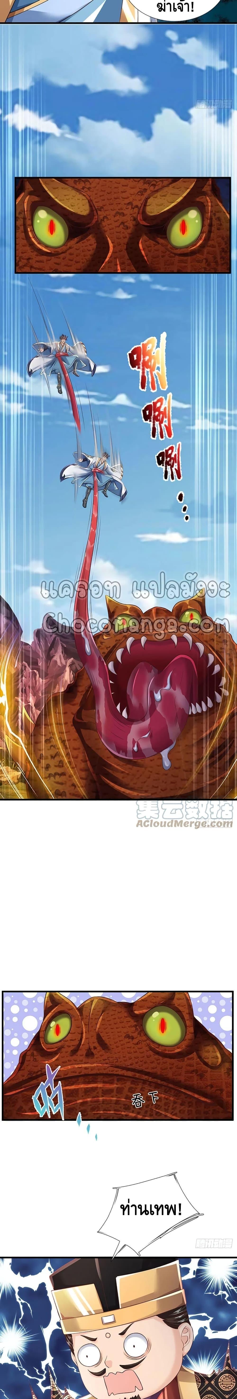 Manga-lc-com อ่านมังงะ อ่านการ์ตูน ออนไลน์ ฟรี Opening to Supreme Dantian ตอนที่ 1 2 3 4 5 6 7 8 9 10 11 12 13 14 ฟรี ไม่มีโฆษณา Manga-lc - อ่าน มังงะ อ่าน การ์ตูน ออนไลน์ อ่านมังงะ ฟรี