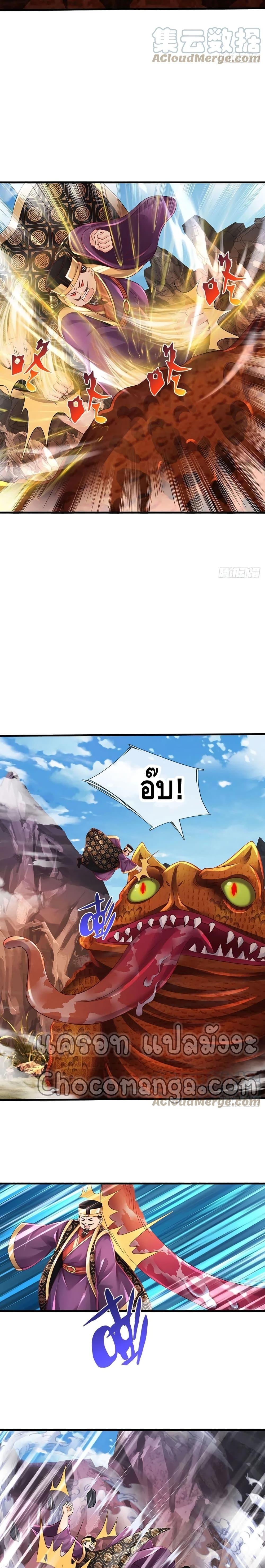 Manga-lc-com อ่านมังงะ อ่านการ์ตูน ออนไลน์ ฟรี Opening to Supreme Dantian ตอนที่ 1 2 3 4 5 6 7 8 9 10 11 12 13 14 ฟรี ไม่มีโฆษณา Manga-lc - อ่าน มังงะ อ่าน การ์ตูน ออนไลน์ อ่านมังงะ ฟรี