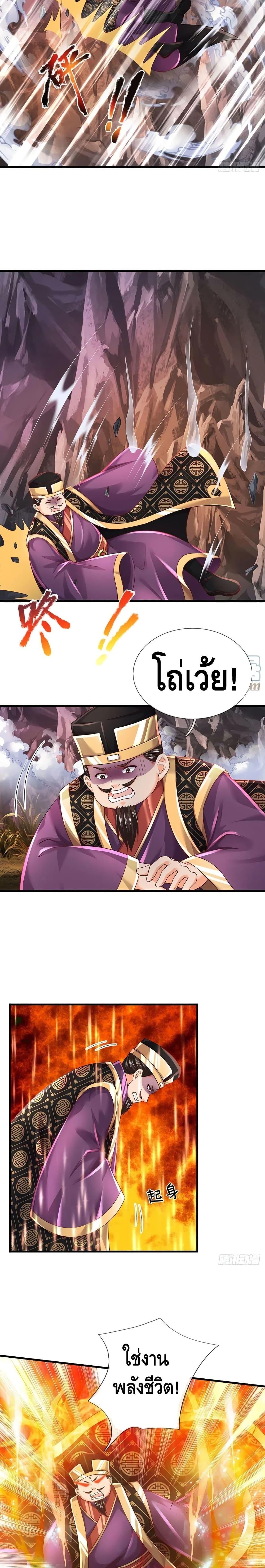 Manga-lc-com อ่านมังงะ อ่านการ์ตูน ออนไลน์ ฟรี Opening to Supreme Dantian ตอนที่ 1 2 3 4 5 6 7 8 9 10 11 12 13 14 ฟรี ไม่มีโฆษณา Manga-lc - อ่าน มังงะ อ่าน การ์ตูน ออนไลน์ อ่านมังงะ ฟรี
