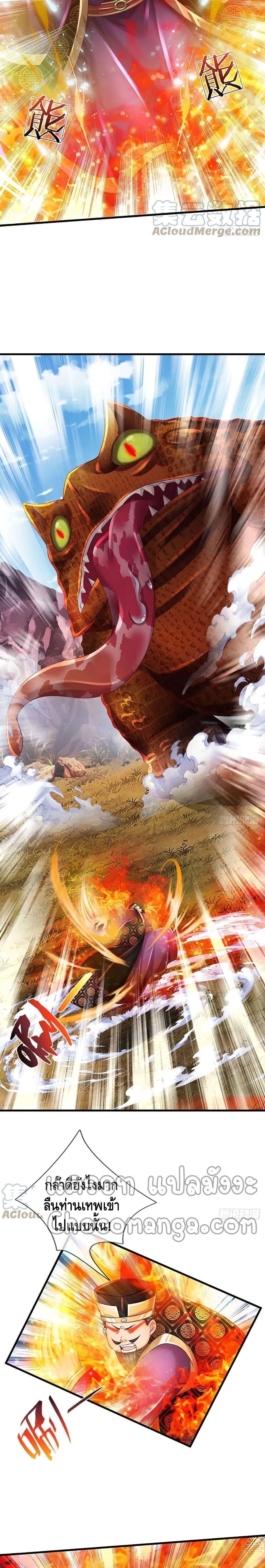 Manga-lc-com อ่านมังงะ อ่านการ์ตูน ออนไลน์ ฟรี Opening to Supreme Dantian ตอนที่ 1 2 3 4 5 6 7 8 9 10 11 12 13 14 ฟรี ไม่มีโฆษณา Manga-lc - อ่าน มังงะ อ่าน การ์ตูน ออนไลน์ อ่านมังงะ ฟรี