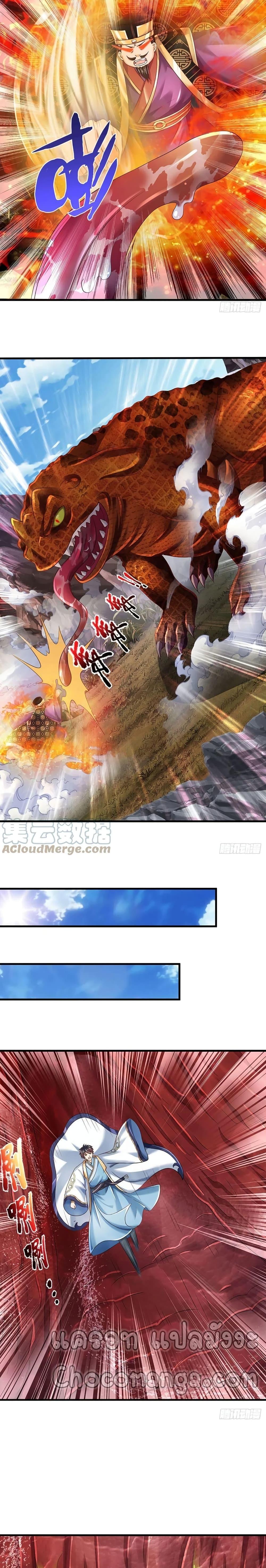 Manga-lc-com อ่านมังงะ อ่านการ์ตูน ออนไลน์ ฟรี Opening to Supreme Dantian ตอนที่ 1 2 3 4 5 6 7 8 9 10 11 12 13 14 ฟรี ไม่มีโฆษณา Manga-lc - อ่าน มังงะ อ่าน การ์ตูน ออนไลน์ อ่านมังงะ ฟรี