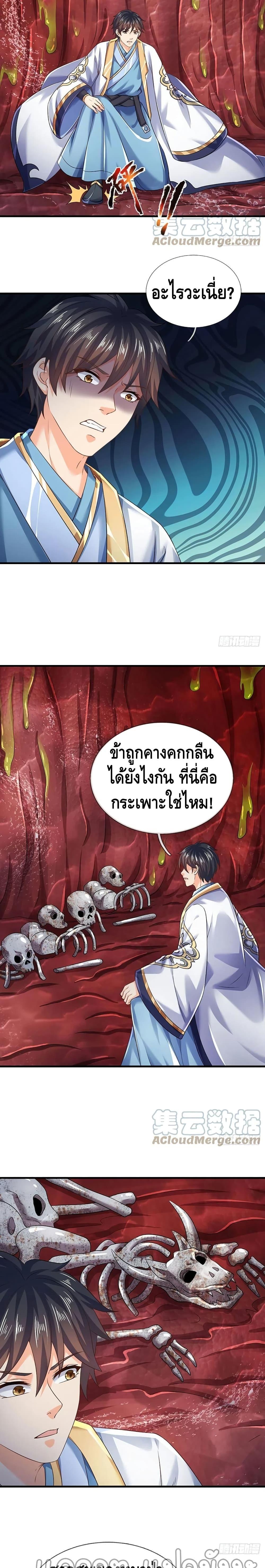 Manga-lc-com อ่านมังงะ อ่านการ์ตูน ออนไลน์ ฟรี Opening to Supreme Dantian ตอนที่ 1 2 3 4 5 6 7 8 9 10 11 12 13 14 ฟรี ไม่มีโฆษณา Manga-lc - อ่าน มังงะ อ่าน การ์ตูน ออนไลน์ อ่านมังงะ ฟรี