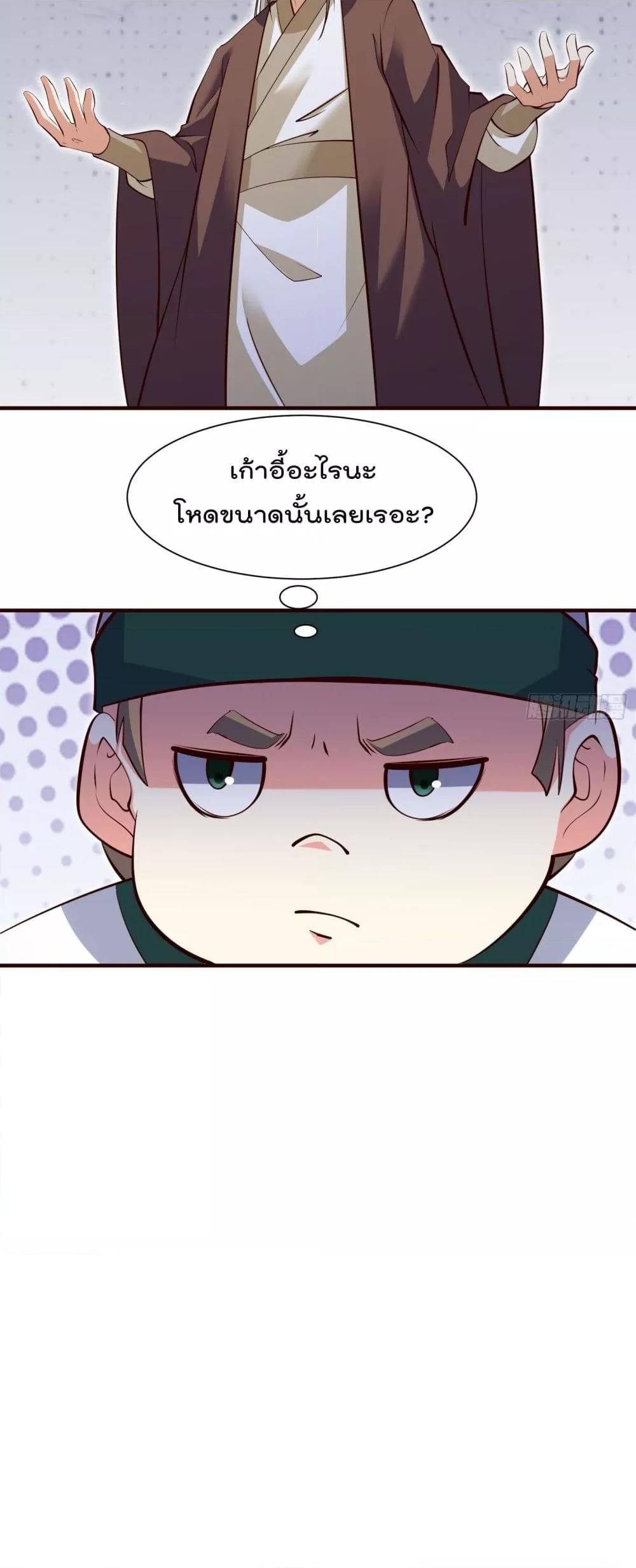 Manga-lc-com อ่านมังงะ อ่านการ์ตูน ออนไลน์ ฟรี I’m really not a Gescher – ยอดยุทธ หนุ่มทำฟาร์ม ตอนที่ 1 2 3 4 5 6 7 8 9 10 11 12 13 14 ฟรี ไม่มีโฆษณา Manga-lc - อ่าน มังงะ อ่าน การ์ตูน ออนไลน์ อ่านมังงะ ฟรี