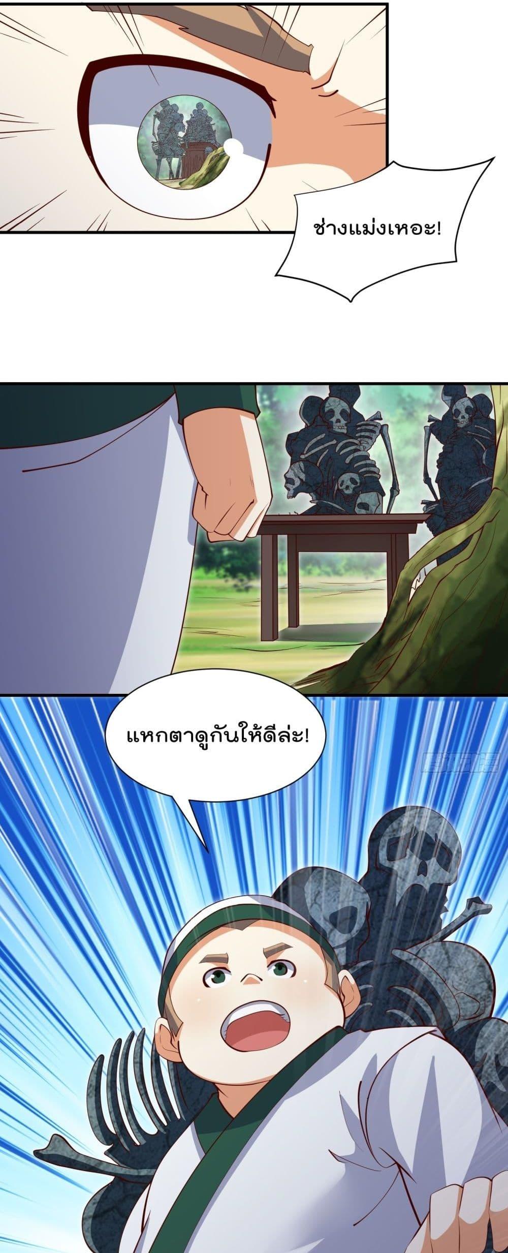 Manga-lc-com อ่านมังงะ อ่านการ์ตูน ออนไลน์ ฟรี I’m really not a Gescher – ยอดยุทธ หนุ่มทำฟาร์ม ตอนที่ 1 2 3 4 5 6 7 8 9 10 11 12 13 14 ฟรี ไม่มีโฆษณา Manga-lc - อ่าน มังงะ อ่าน การ์ตูน ออนไลน์ อ่านมังงะ ฟรี