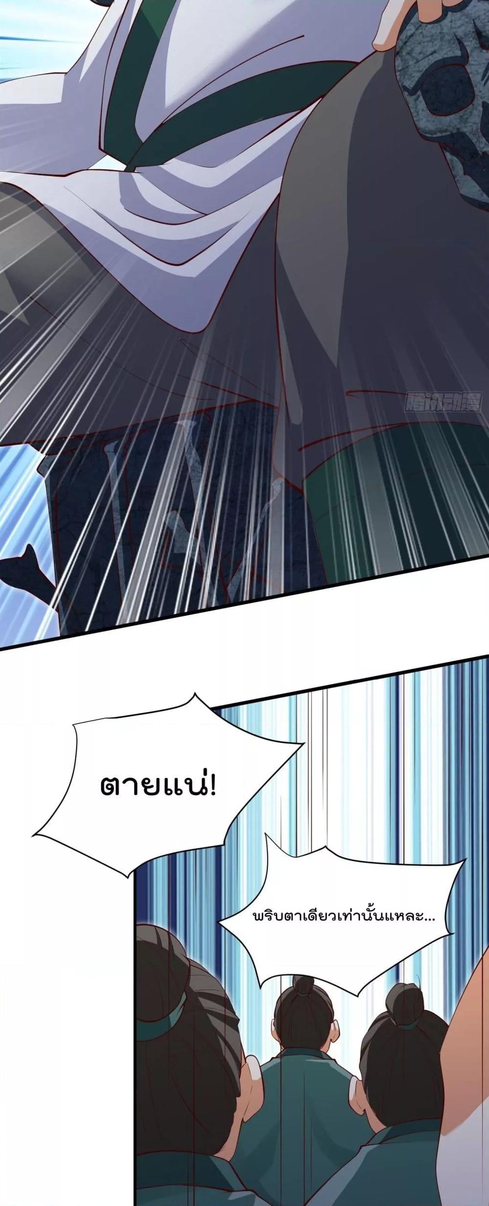 Manga-lc-com อ่านมังงะ อ่านการ์ตูน ออนไลน์ ฟรี I’m really not a Gescher – ยอดยุทธ หนุ่มทำฟาร์ม ตอนที่ 1 2 3 4 5 6 7 8 9 10 11 12 13 14 ฟรี ไม่มีโฆษณา Manga-lc - อ่าน มังงะ อ่าน การ์ตูน ออนไลน์ อ่านมังงะ ฟรี