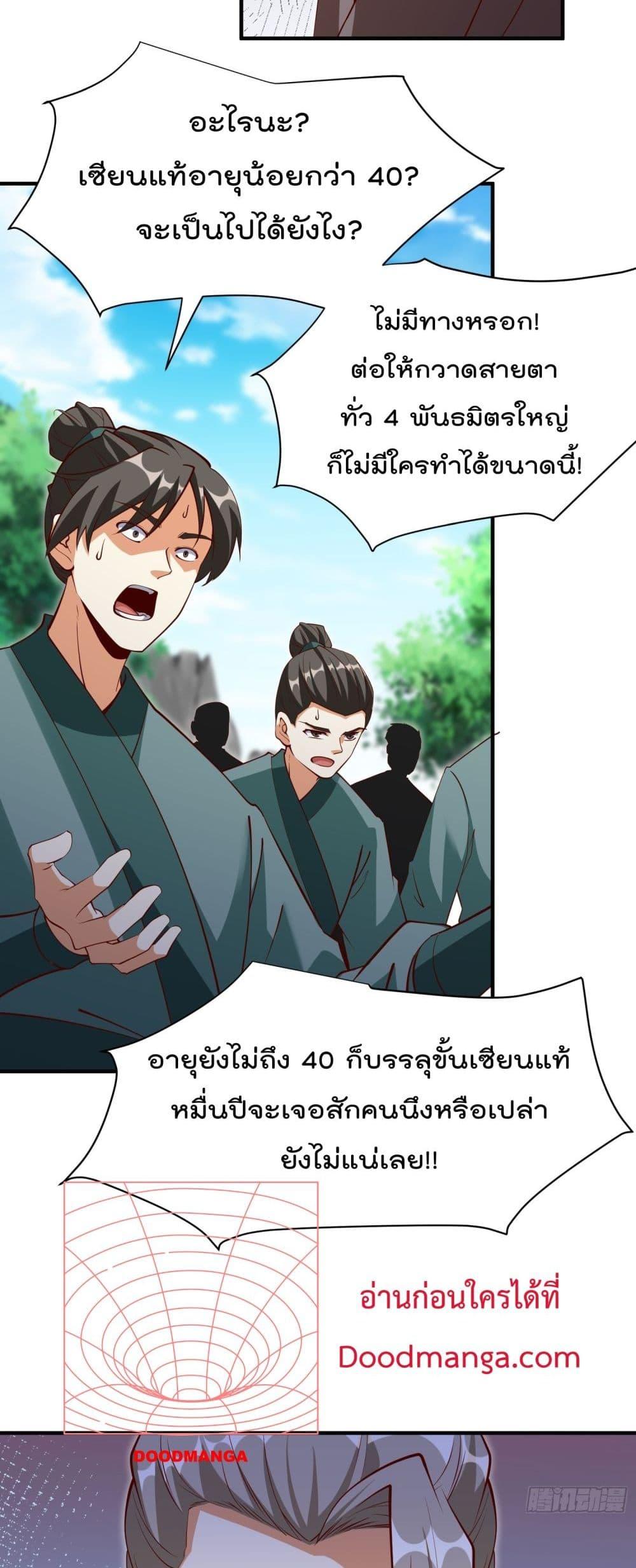 Manga-lc-com อ่านมังงะ อ่านการ์ตูน ออนไลน์ ฟรี I’m really not a Gescher – ยอดยุทธ หนุ่มทำฟาร์ม ตอนที่ 1 2 3 4 5 6 7 8 9 10 11 12 13 14 ฟรี ไม่มีโฆษณา Manga-lc - อ่าน มังงะ อ่าน การ์ตูน ออนไลน์ อ่านมังงะ ฟรี