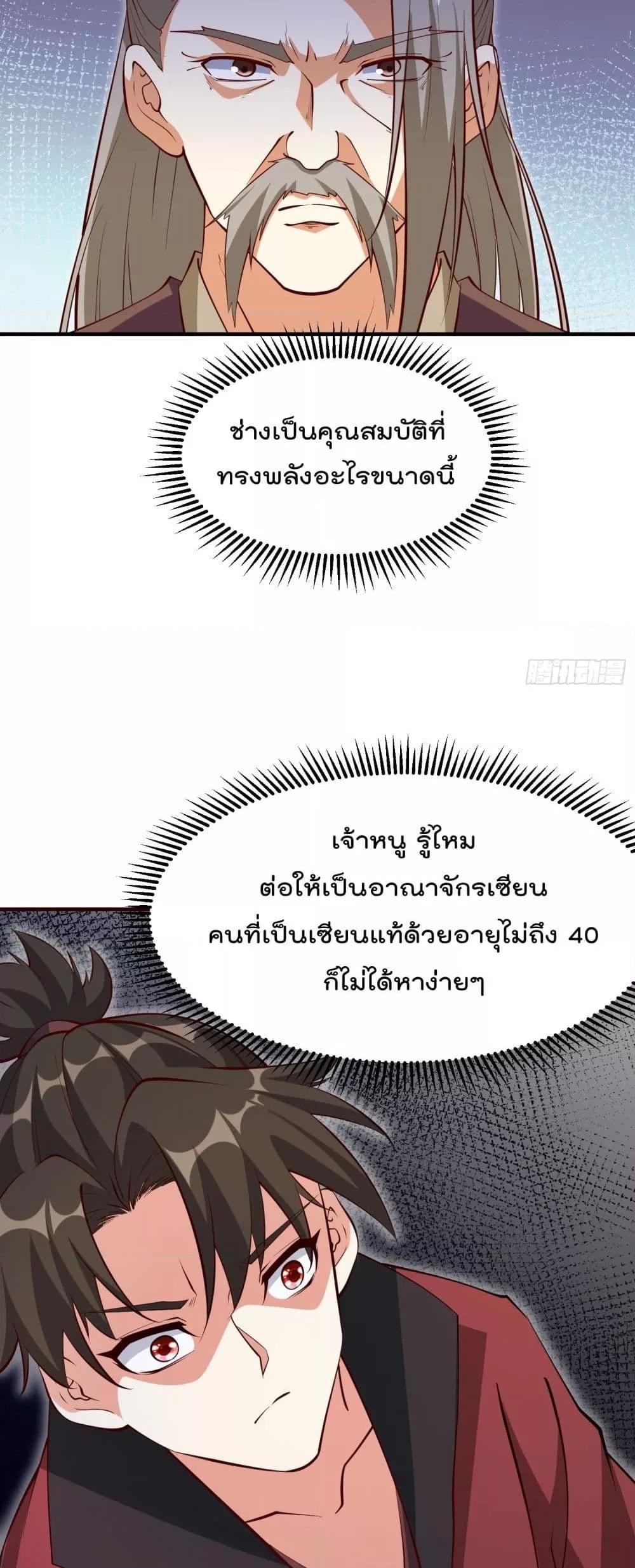 Manga-lc-com อ่านมังงะ อ่านการ์ตูน ออนไลน์ ฟรี I’m really not a Gescher – ยอดยุทธ หนุ่มทำฟาร์ม ตอนที่ 1 2 3 4 5 6 7 8 9 10 11 12 13 14 ฟรี ไม่มีโฆษณา Manga-lc - อ่าน มังงะ อ่าน การ์ตูน ออนไลน์ อ่านมังงะ ฟรี