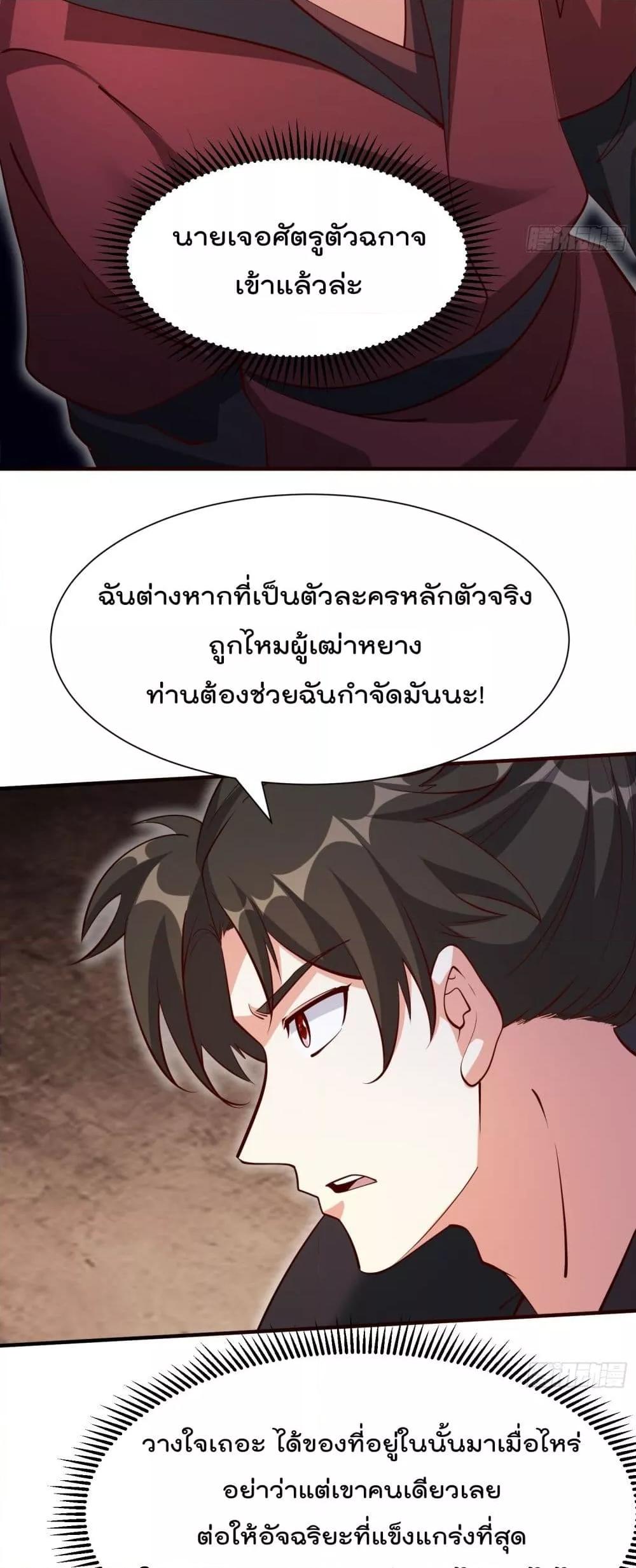 Manga-lc-com อ่านมังงะ อ่านการ์ตูน ออนไลน์ ฟรี I’m really not a Gescher – ยอดยุทธ หนุ่มทำฟาร์ม ตอนที่ 1 2 3 4 5 6 7 8 9 10 11 12 13 14 ฟรี ไม่มีโฆษณา Manga-lc - อ่าน มังงะ อ่าน การ์ตูน ออนไลน์ อ่านมังงะ ฟรี