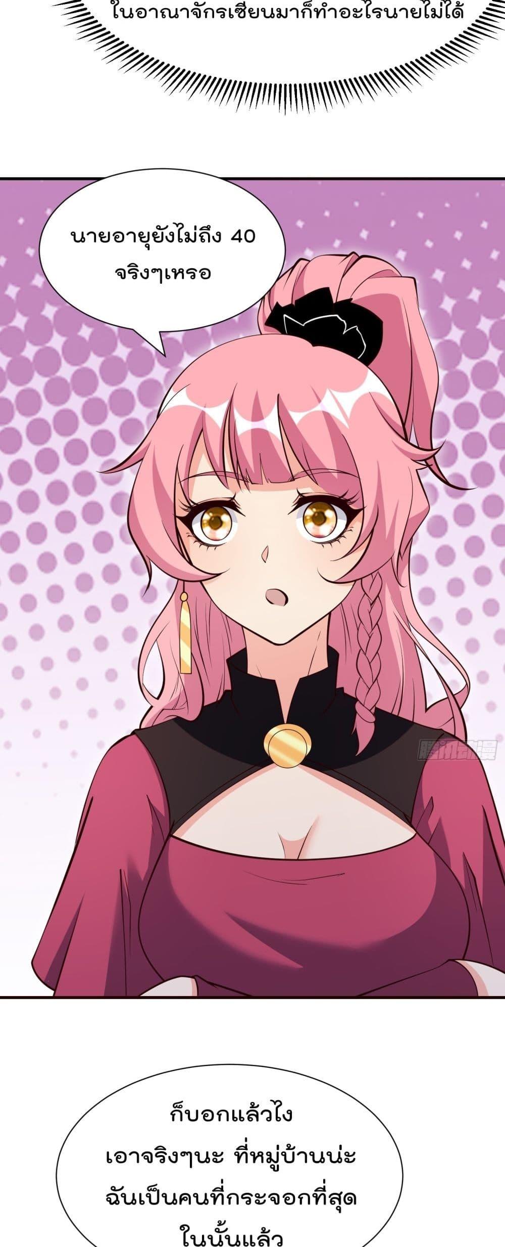 Manga-lc-com อ่านมังงะ อ่านการ์ตูน ออนไลน์ ฟรี I’m really not a Gescher – ยอดยุทธ หนุ่มทำฟาร์ม ตอนที่ 1 2 3 4 5 6 7 8 9 10 11 12 13 14 ฟรี ไม่มีโฆษณา Manga-lc - อ่าน มังงะ อ่าน การ์ตูน ออนไลน์ อ่านมังงะ ฟรี