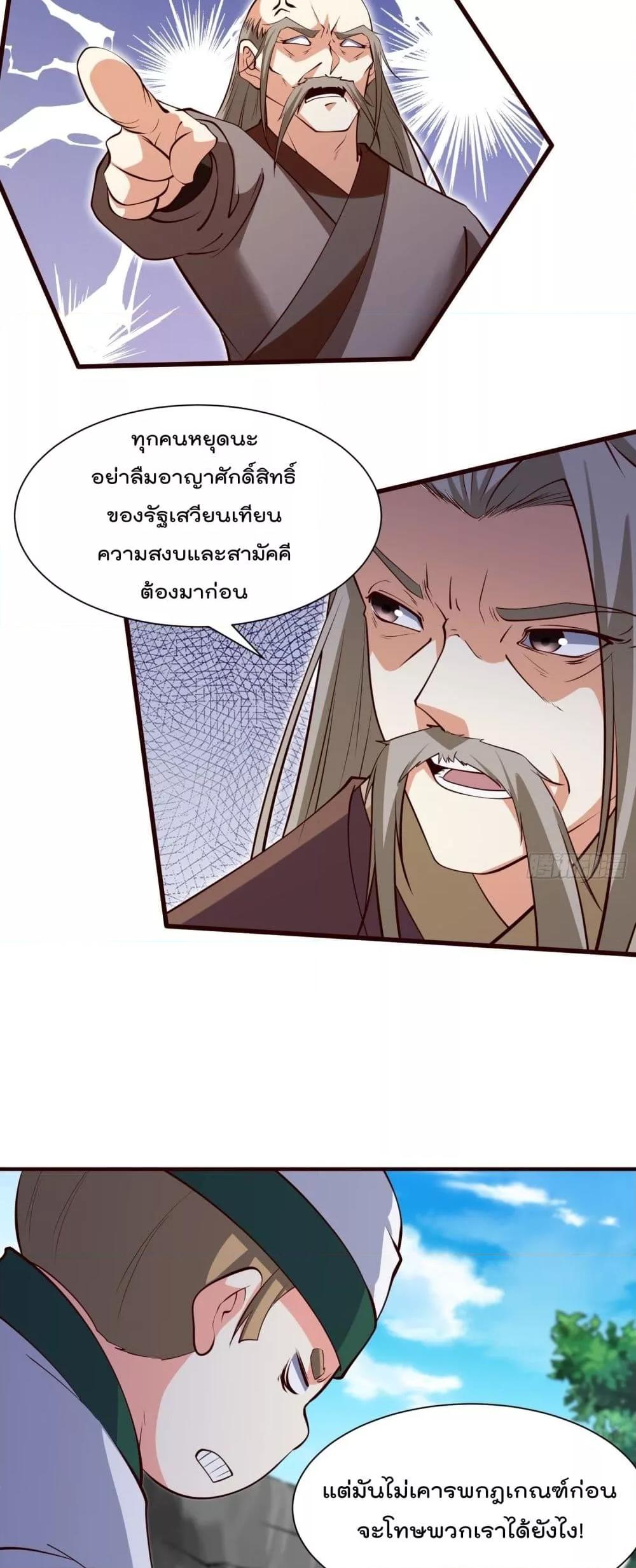Manga-lc-com อ่านมังงะ อ่านการ์ตูน ออนไลน์ ฟรี I’m really not a Gescher – ยอดยุทธ หนุ่มทำฟาร์ม ตอนที่ 1 2 3 4 5 6 7 8 9 10 11 12 13 14 ฟรี ไม่มีโฆษณา Manga-lc - อ่าน มังงะ อ่าน การ์ตูน ออนไลน์ อ่านมังงะ ฟรี