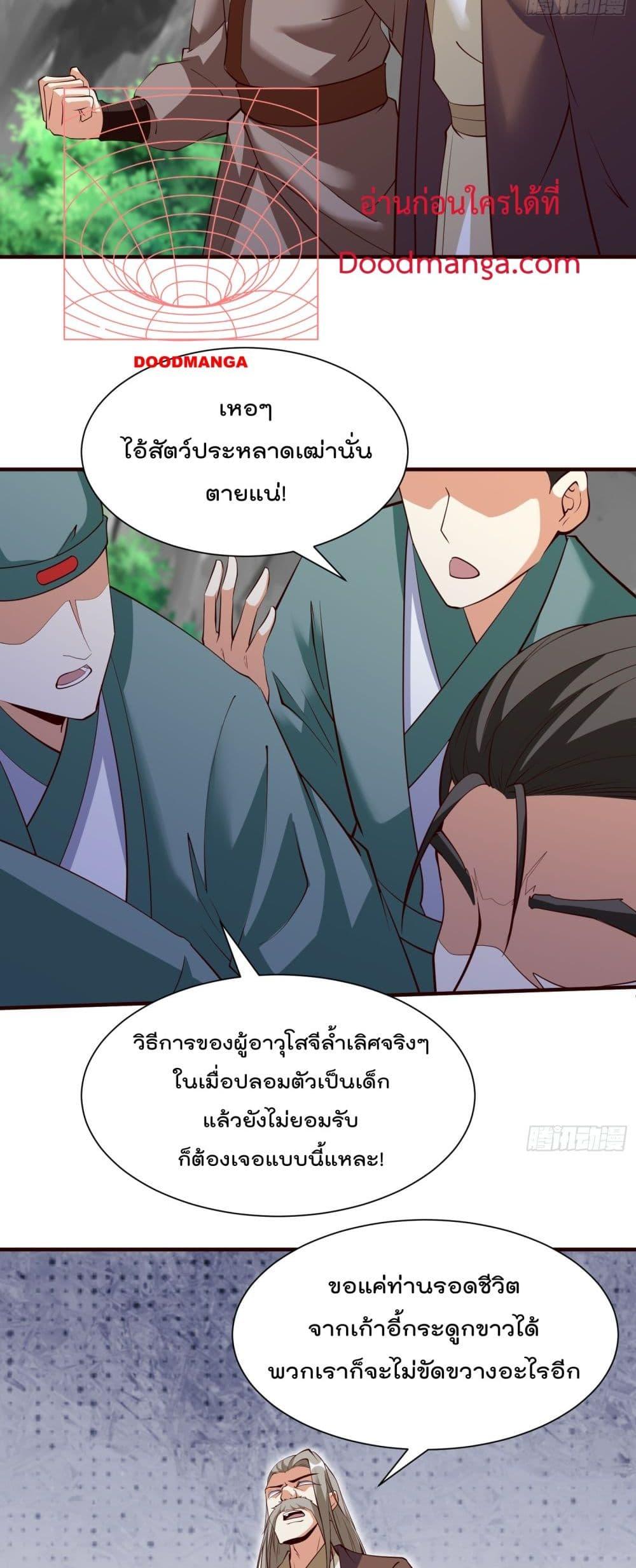Manga-lc-com อ่านมังงะ อ่านการ์ตูน ออนไลน์ ฟรี I’m really not a Gescher – ยอดยุทธ หนุ่มทำฟาร์ม ตอนที่ 1 2 3 4 5 6 7 8 9 10 11 12 13 14 ฟรี ไม่มีโฆษณา Manga-lc - อ่าน มังงะ อ่าน การ์ตูน ออนไลน์ อ่านมังงะ ฟรี