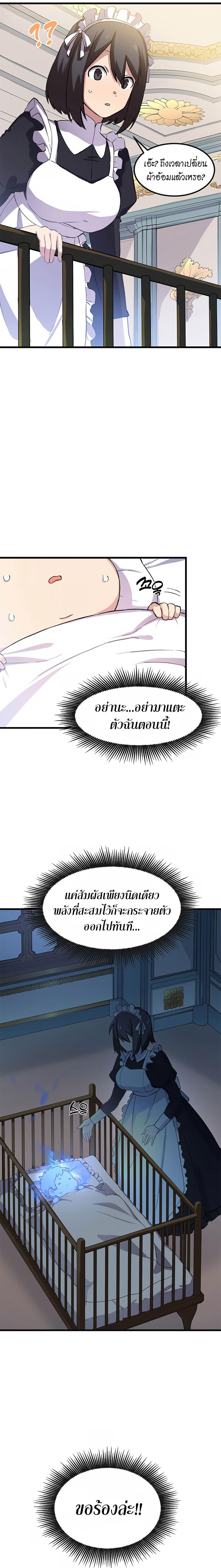Manga-lc-com อ่านมังงะ อ่านการ์ตูน ออนไลน์ ฟรี How a Former Pro Takes Advantage by Doing an Easy Job ตอนที่ 1 2 3 4 5 6 7 8 9 10 11 12 13 14 ฟรี ไม่มีโฆษณา Manga-lc - อ่าน มังงะ อ่าน การ์ตูน ออนไลน์ อ่านมังงะ ฟรี