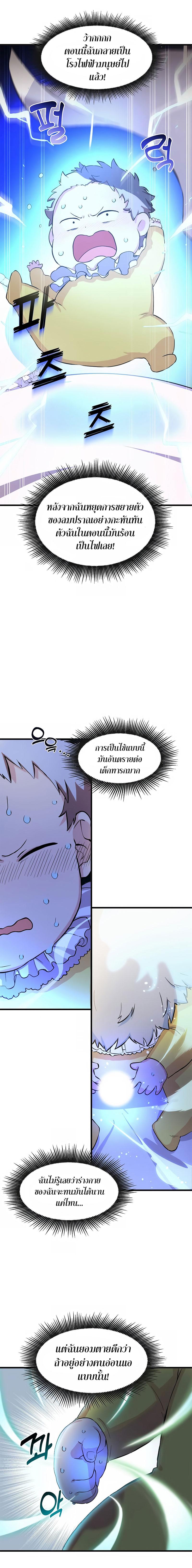 Manga-lc-com อ่านมังงะ อ่านการ์ตูน ออนไลน์ ฟรี How a Former Pro Takes Advantage by Doing an Easy Job ตอนที่ 1 2 3 4 5 6 7 8 9 10 11 12 13 14 ฟรี ไม่มีโฆษณา Manga-lc - อ่าน มังงะ อ่าน การ์ตูน ออนไลน์ อ่านมังงะ ฟรี