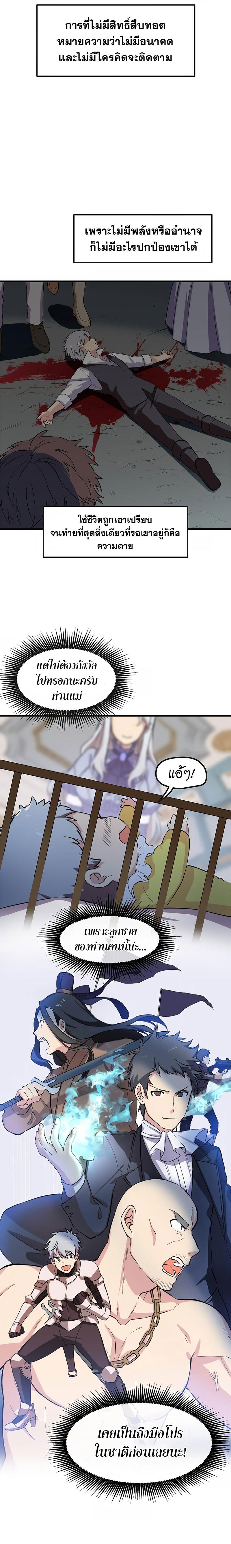 Manga-lc-com อ่านมังงะ อ่านการ์ตูน ออนไลน์ ฟรี How a Former Pro Takes Advantage by Doing an Easy Job ตอนที่ 1 2 3 4 5 6 7 8 9 10 11 12 13 14 ฟรี ไม่มีโฆษณา Manga-lc - อ่าน มังงะ อ่าน การ์ตูน ออนไลน์ อ่านมังงะ ฟรี