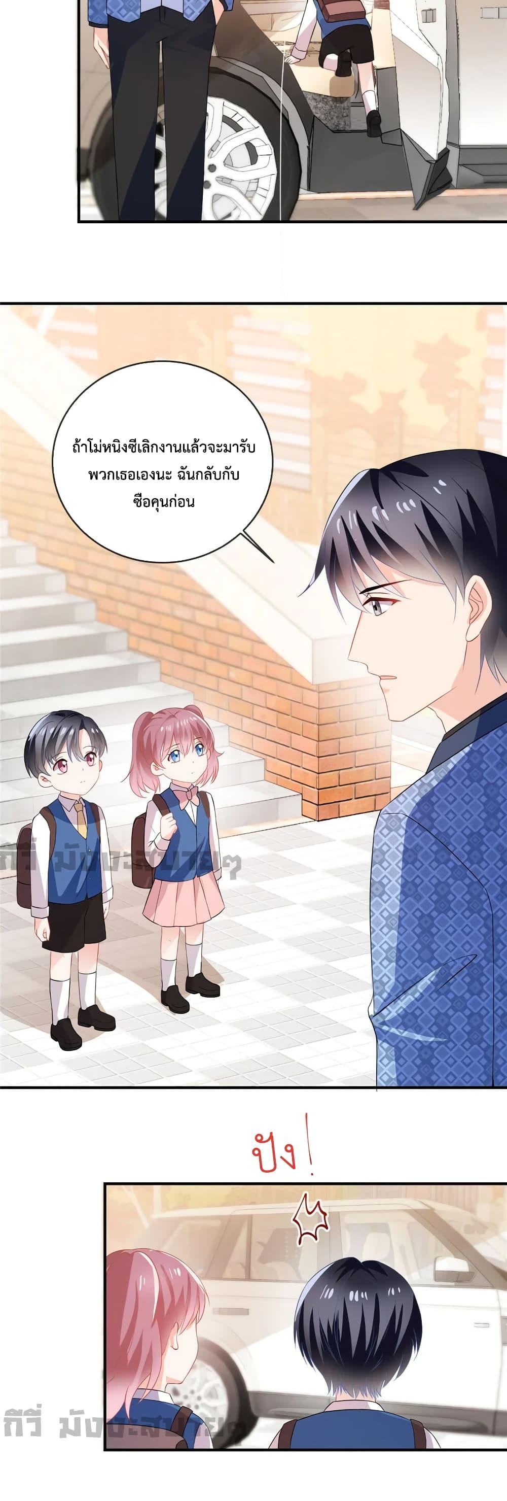 Manga-lc-com อ่านมังงะ อ่านการ์ตูน ออนไลน์ ฟรี Oh My Baby เจ้าแฝดสามตัวป่วน ตอนที่ 1 2 3 4 5 6 7 8 9 10 11 12 13 14 ฟรี ไม่มีโฆษณา Manga-lc - อ่าน มังงะ อ่าน การ์ตูน ออนไลน์ อ่านมังงะ ฟรี